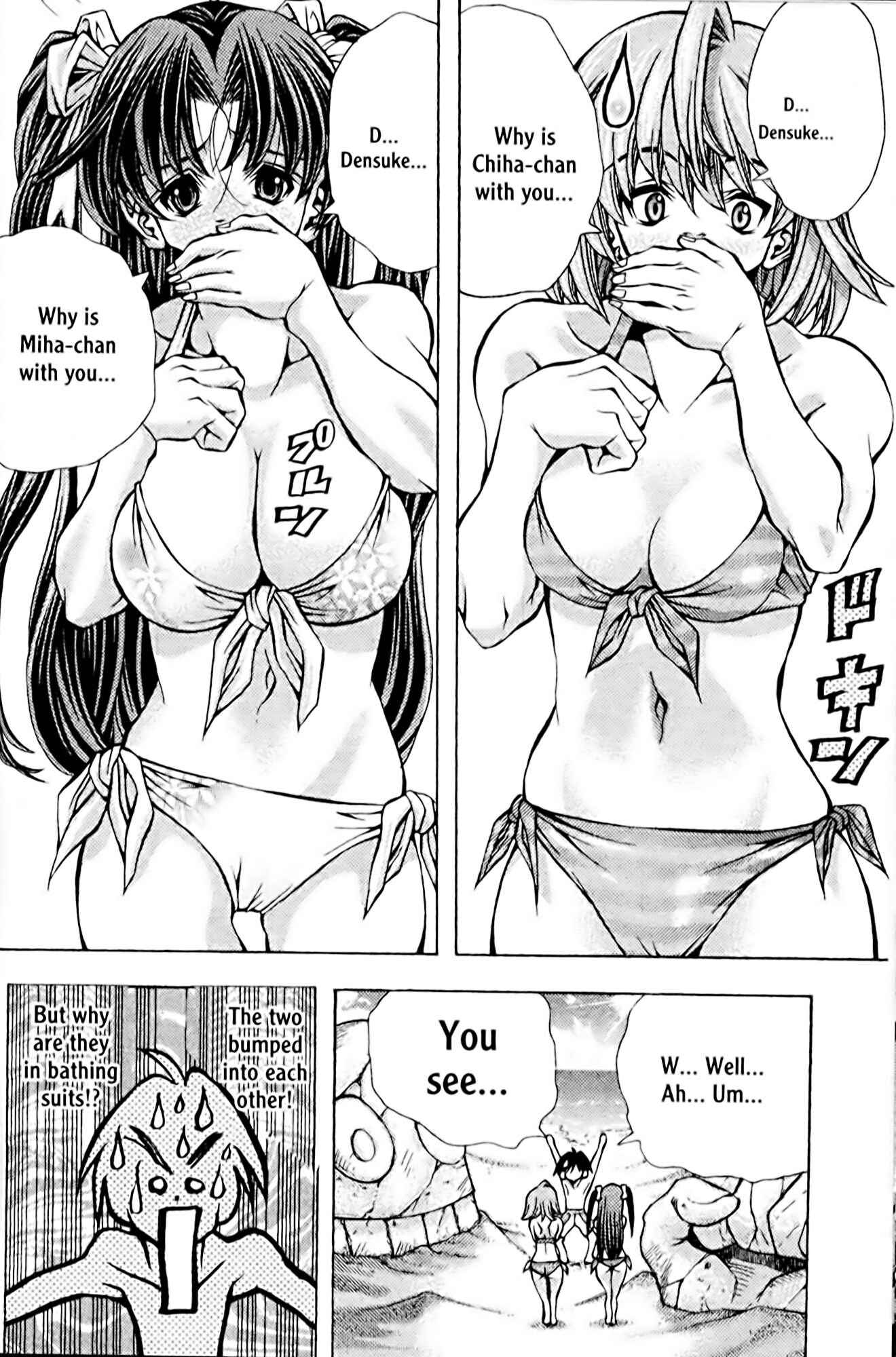 Page 2 Chapter 100 Eiken