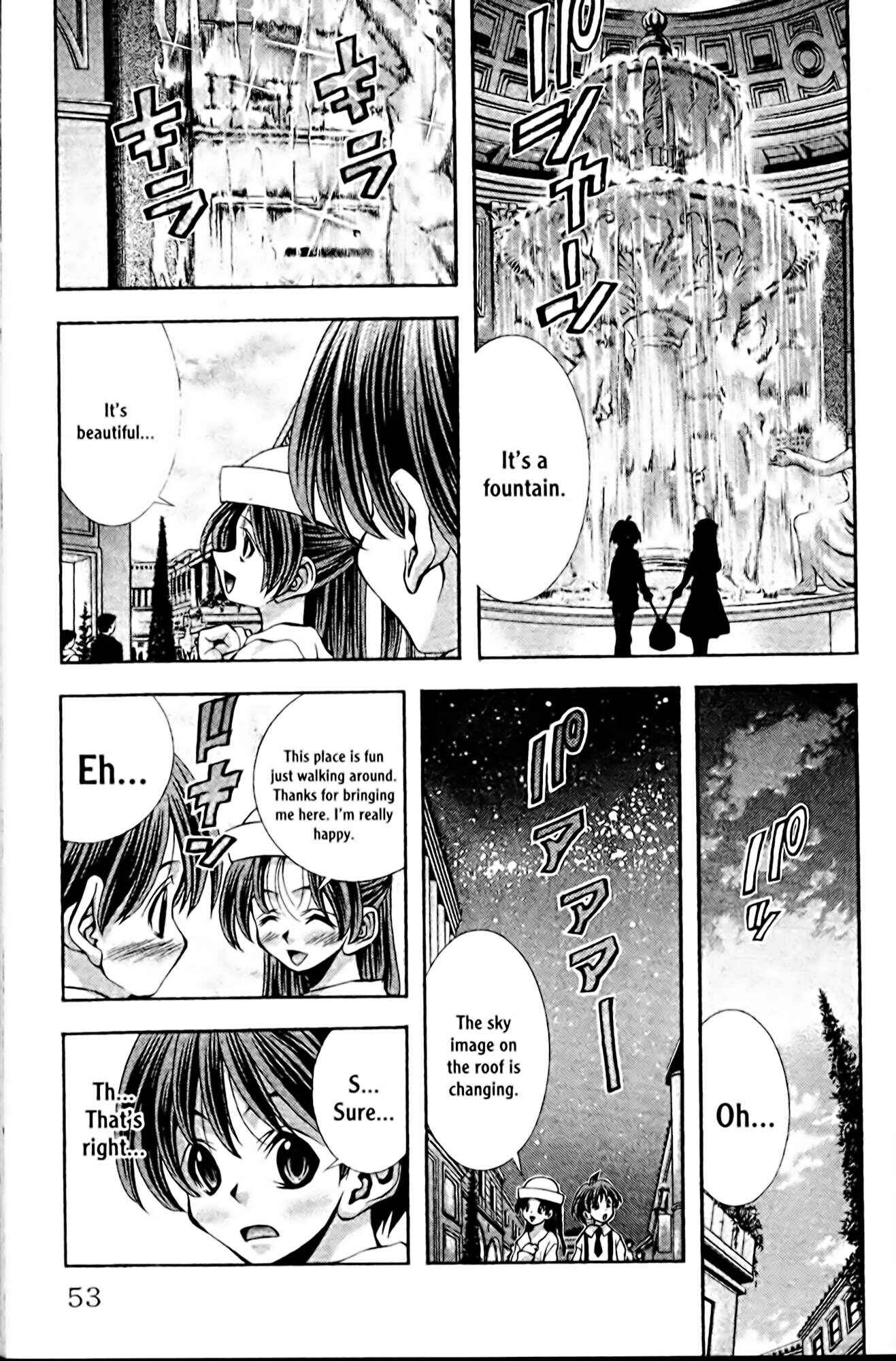 Page 9 Chapter 100 Eiken