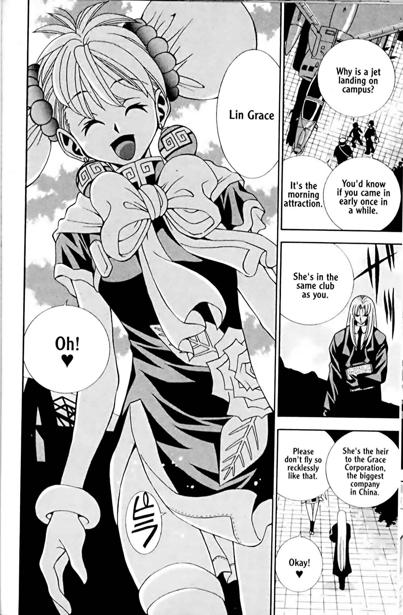 Page 2 Chapter 4 Eiken