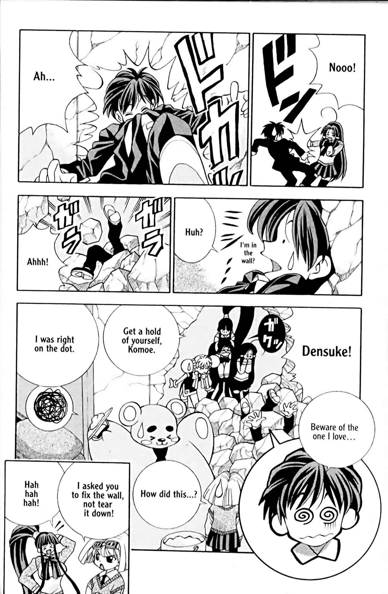 Page 20 Chapter 4 Eiken