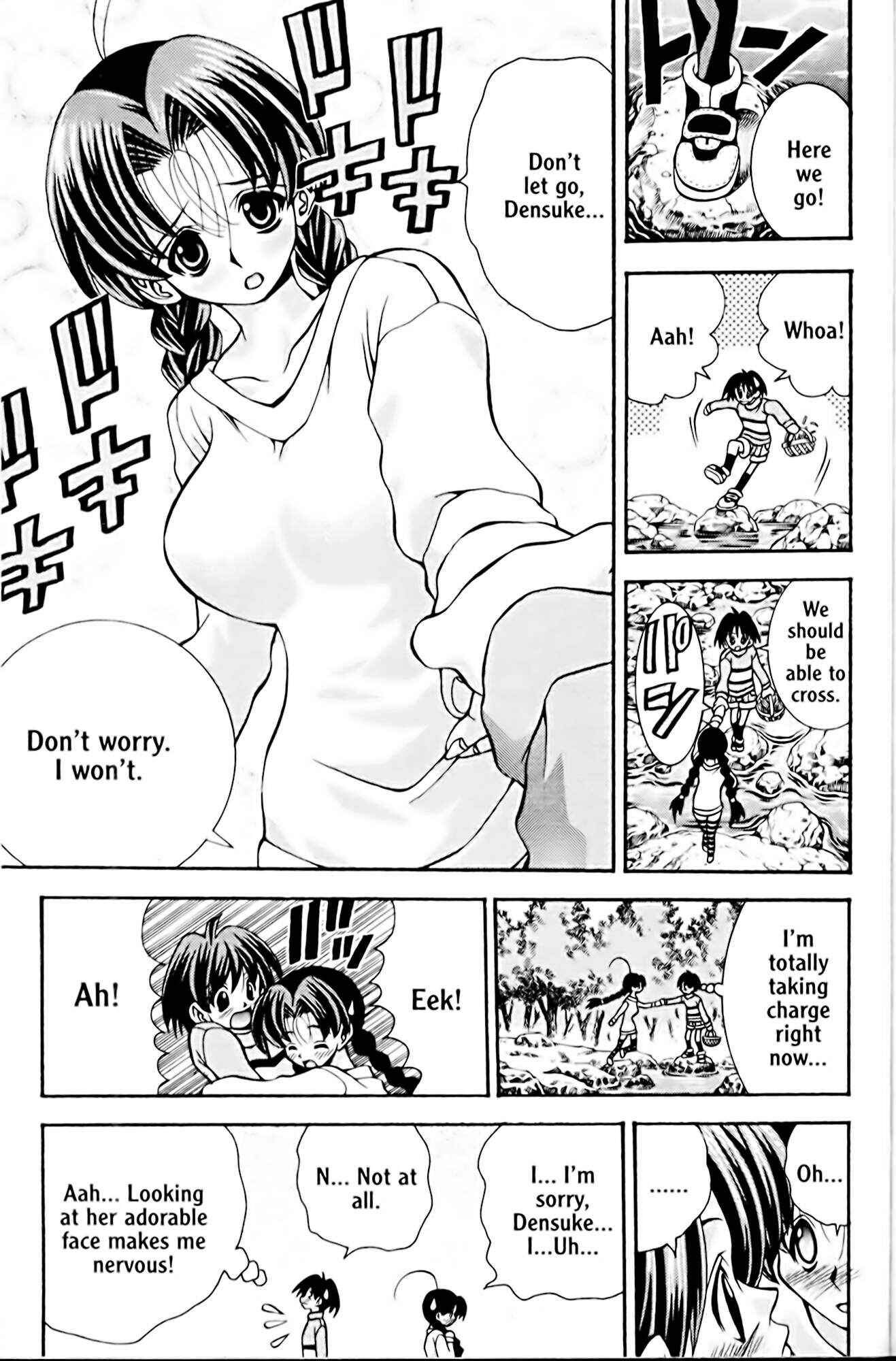 Page 15 Chapter 43 Eiken