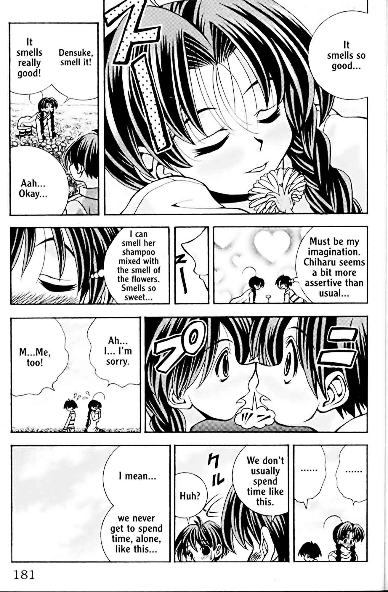 Page 17 Chapter 43 Eiken