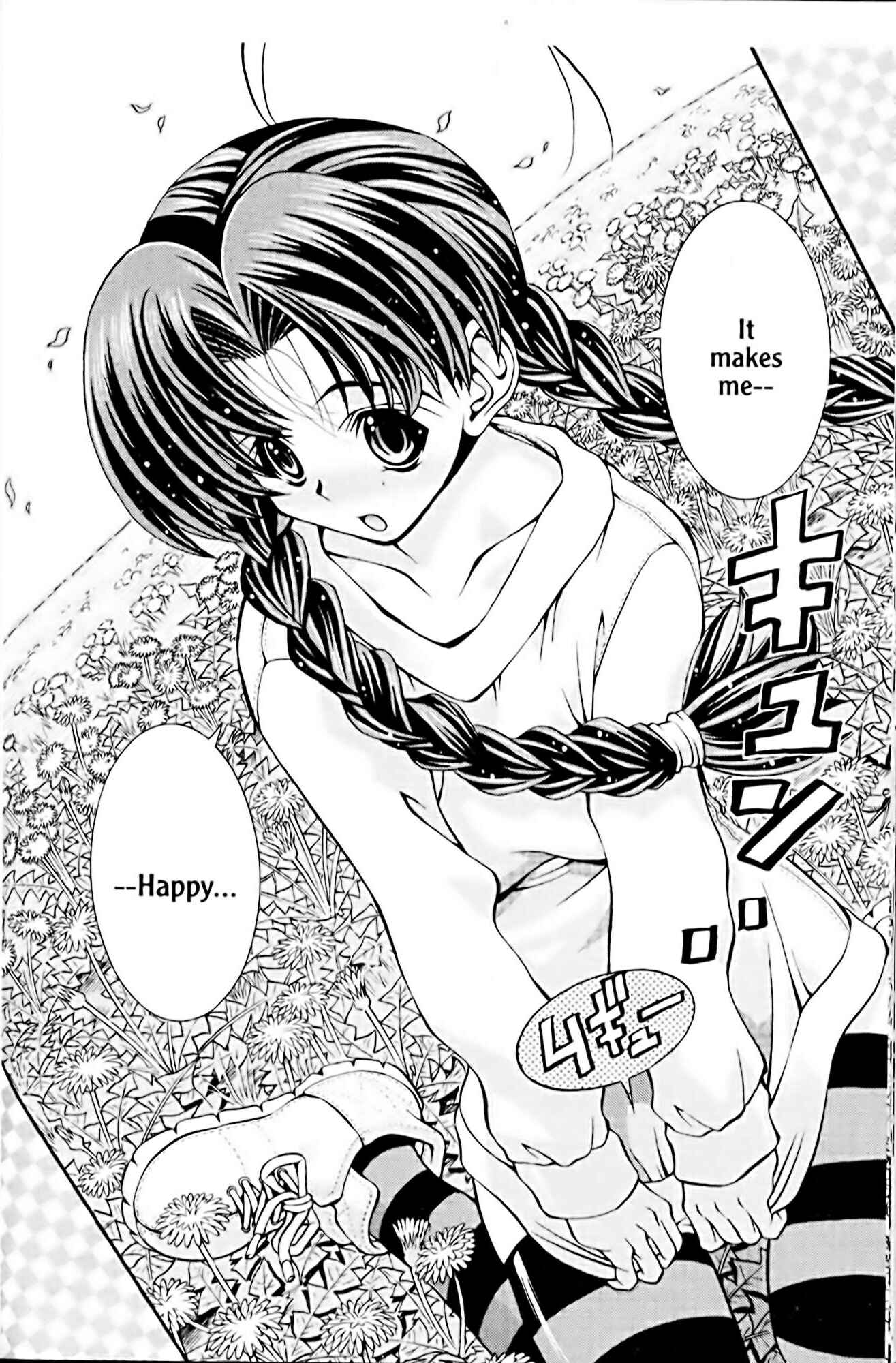 Page 18 Chapter 43 Eiken