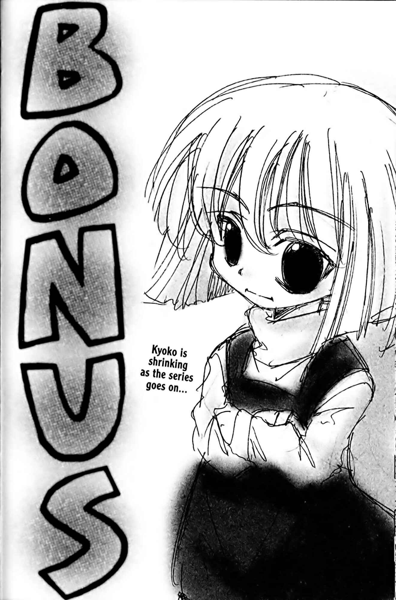 Page 20 Chapter 43 Eiken