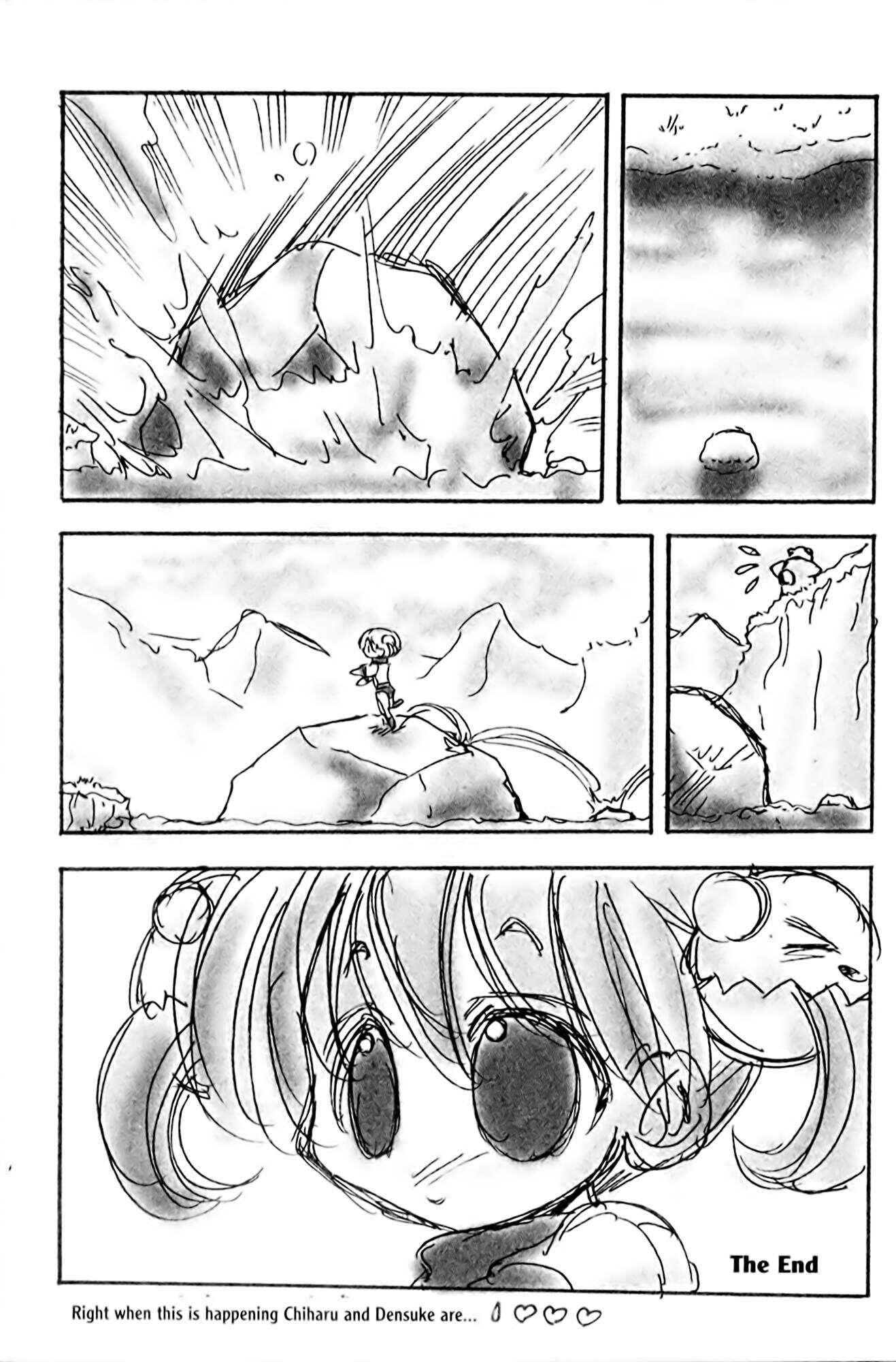 Page 23 Chapter 43 Eiken