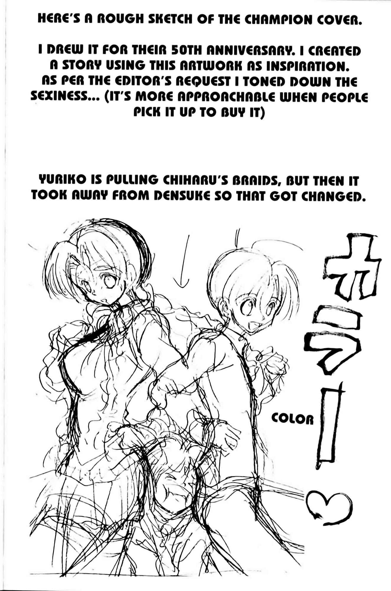 Page 24 Chapter 43 Eiken