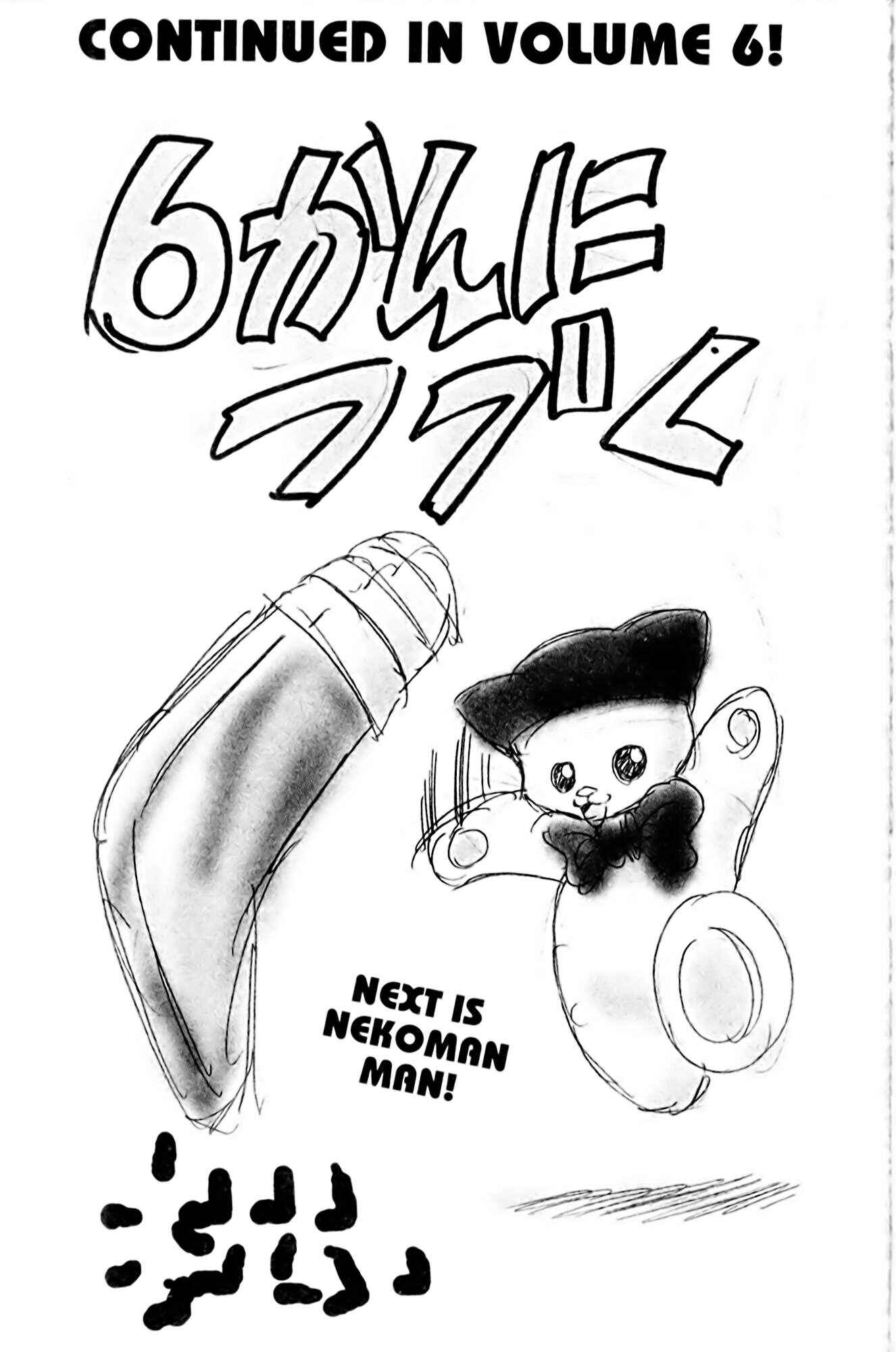 Page 27 Chapter 43 Eiken