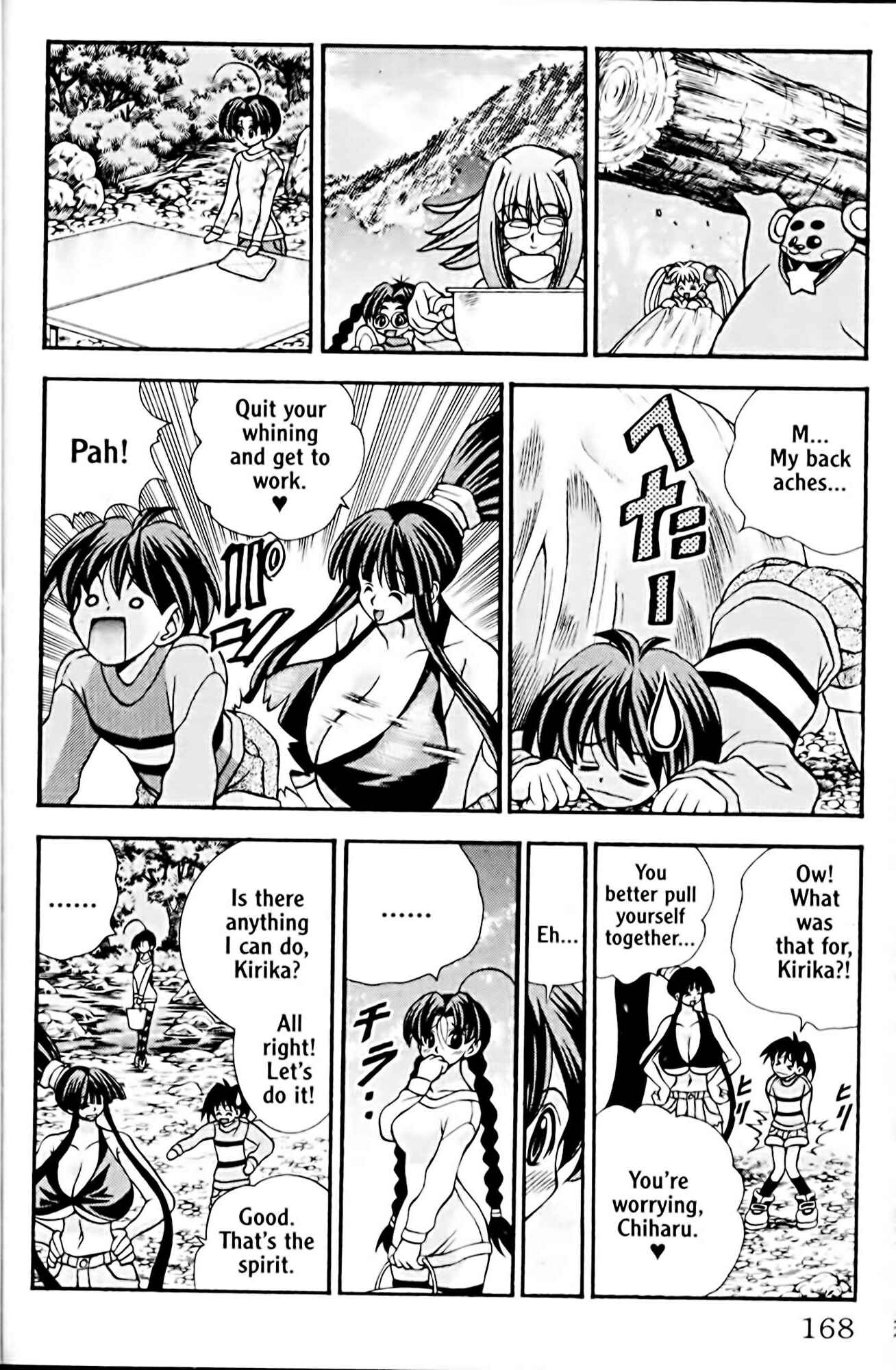 Page 4 Chapter 43 Eiken