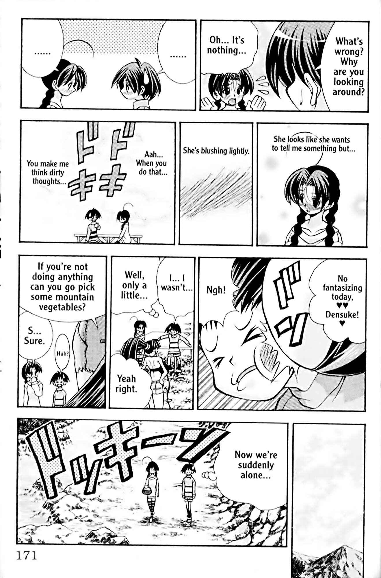 Page 7 Chapter 43 Eiken