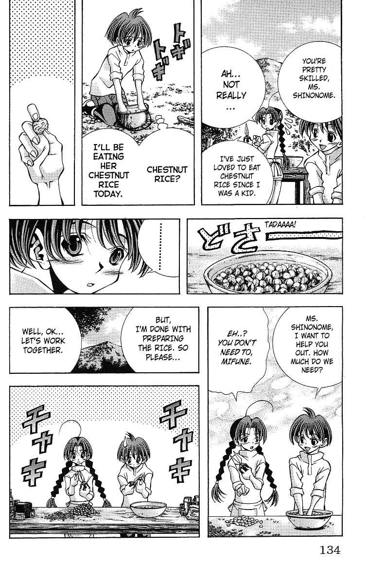 Page 11 Chapter 122 Eiken