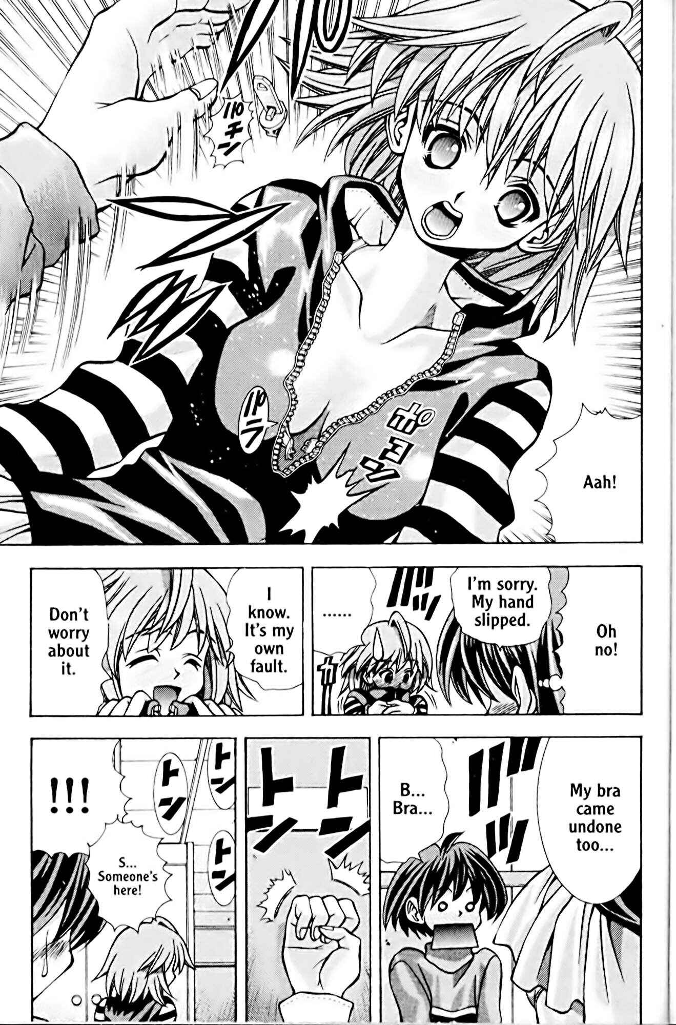 Page 13 Chapter 52 Eiken