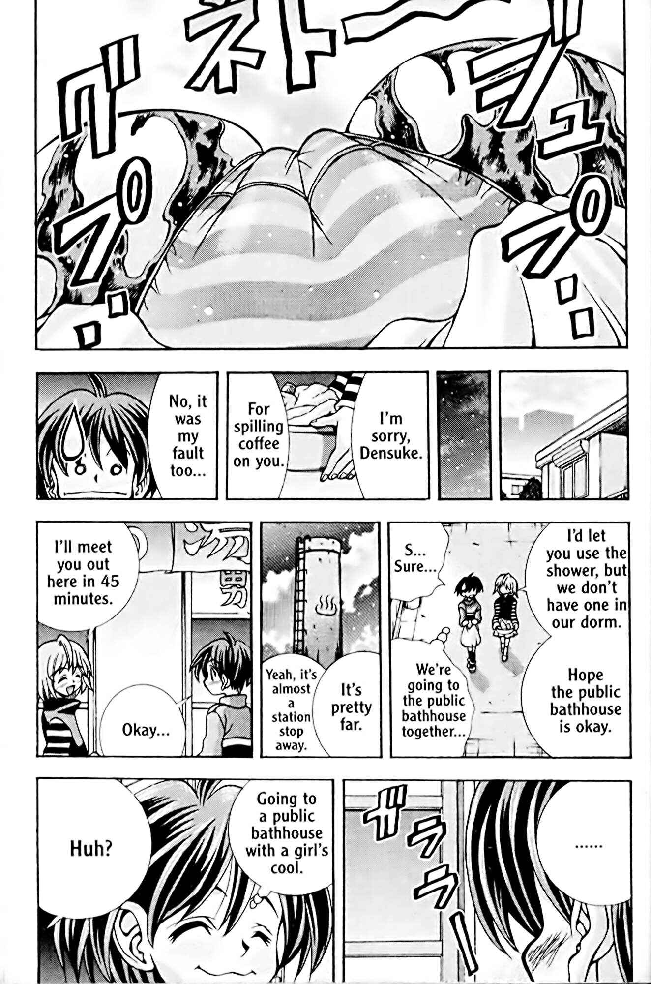 Page 17 Chapter 52 Eiken