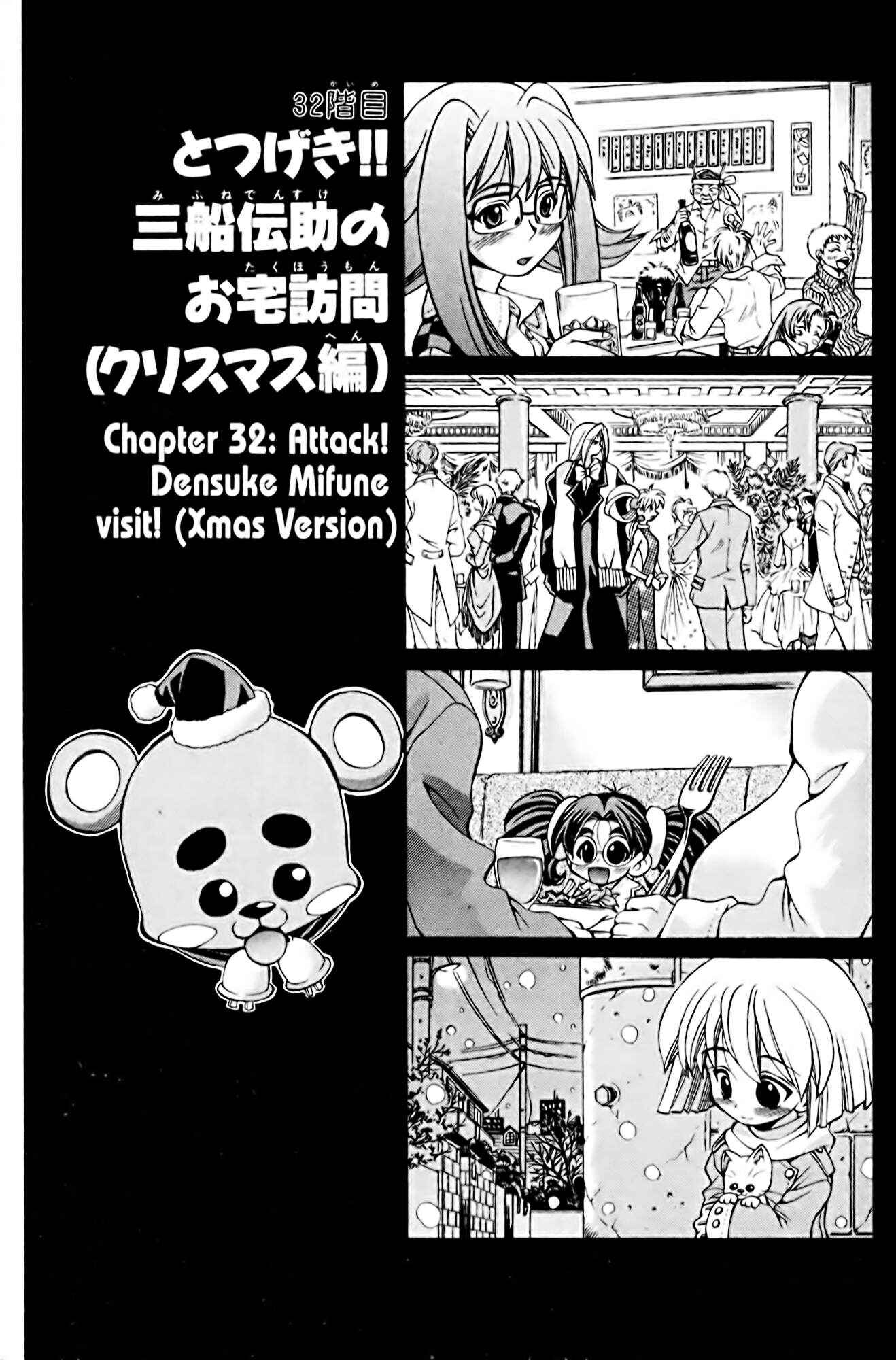 Page 1 Chapter 32 Eiken