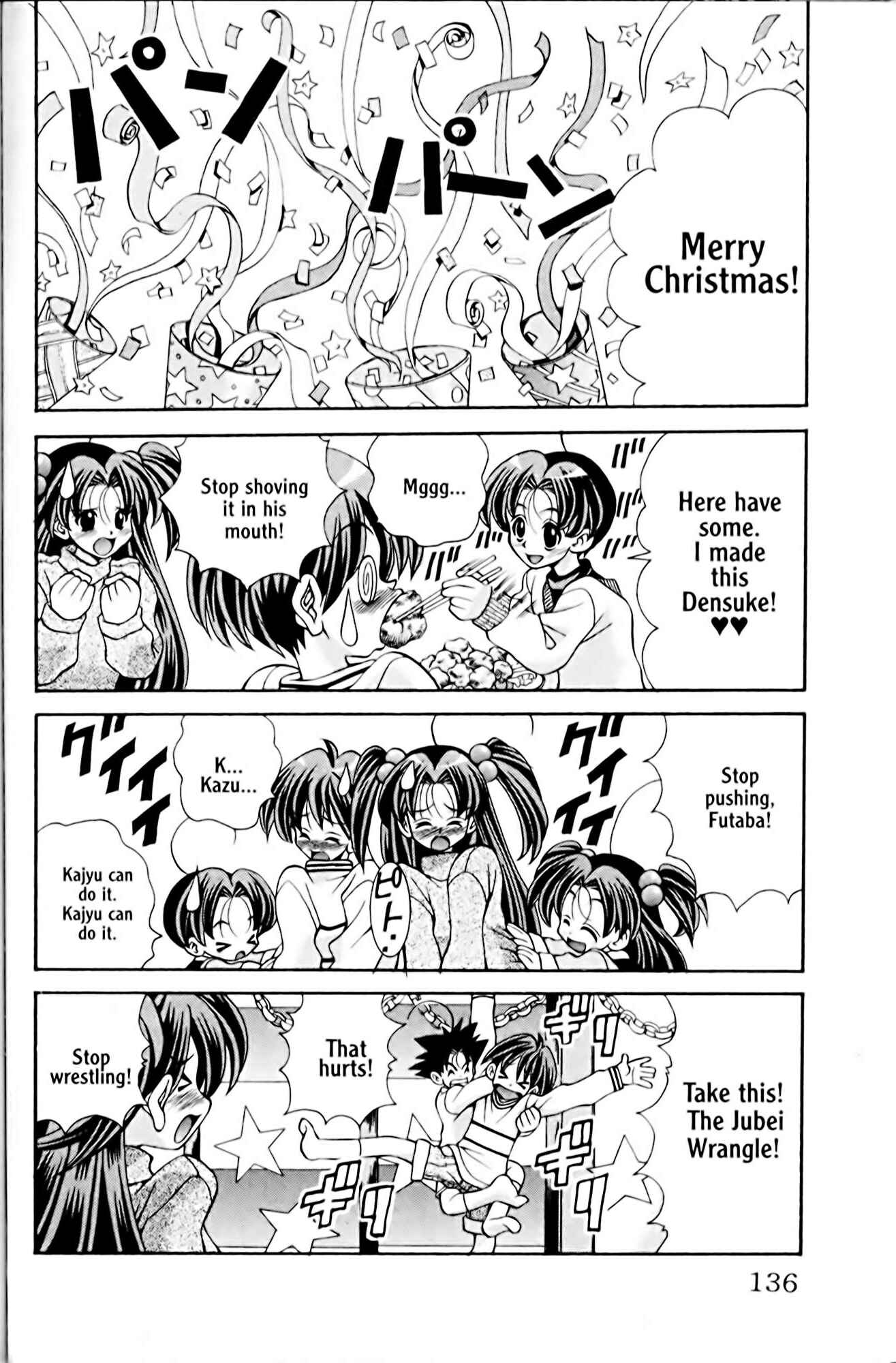 Page 12 Chapter 32 Eiken