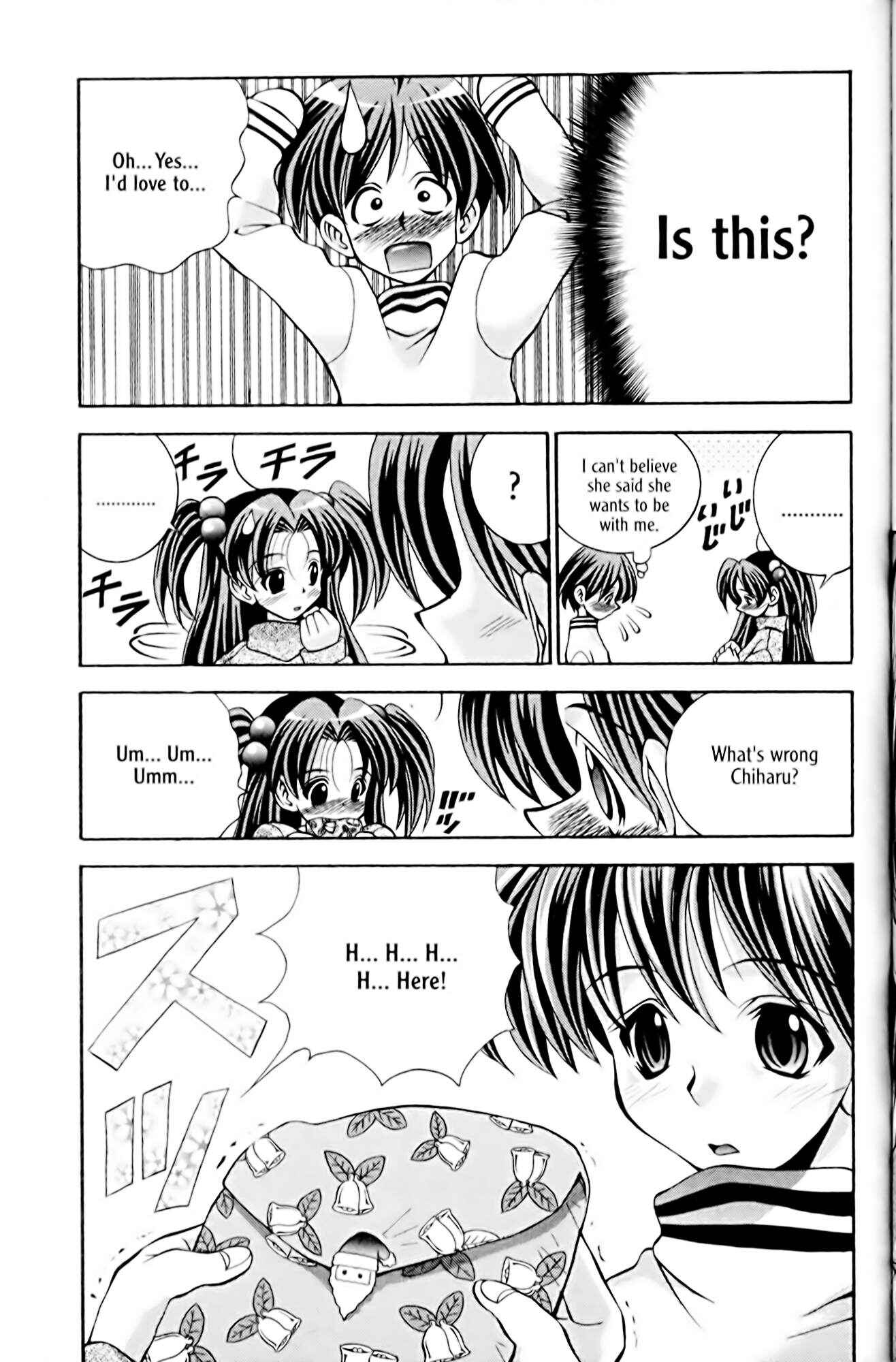 Page 15 Chapter 32 Eiken