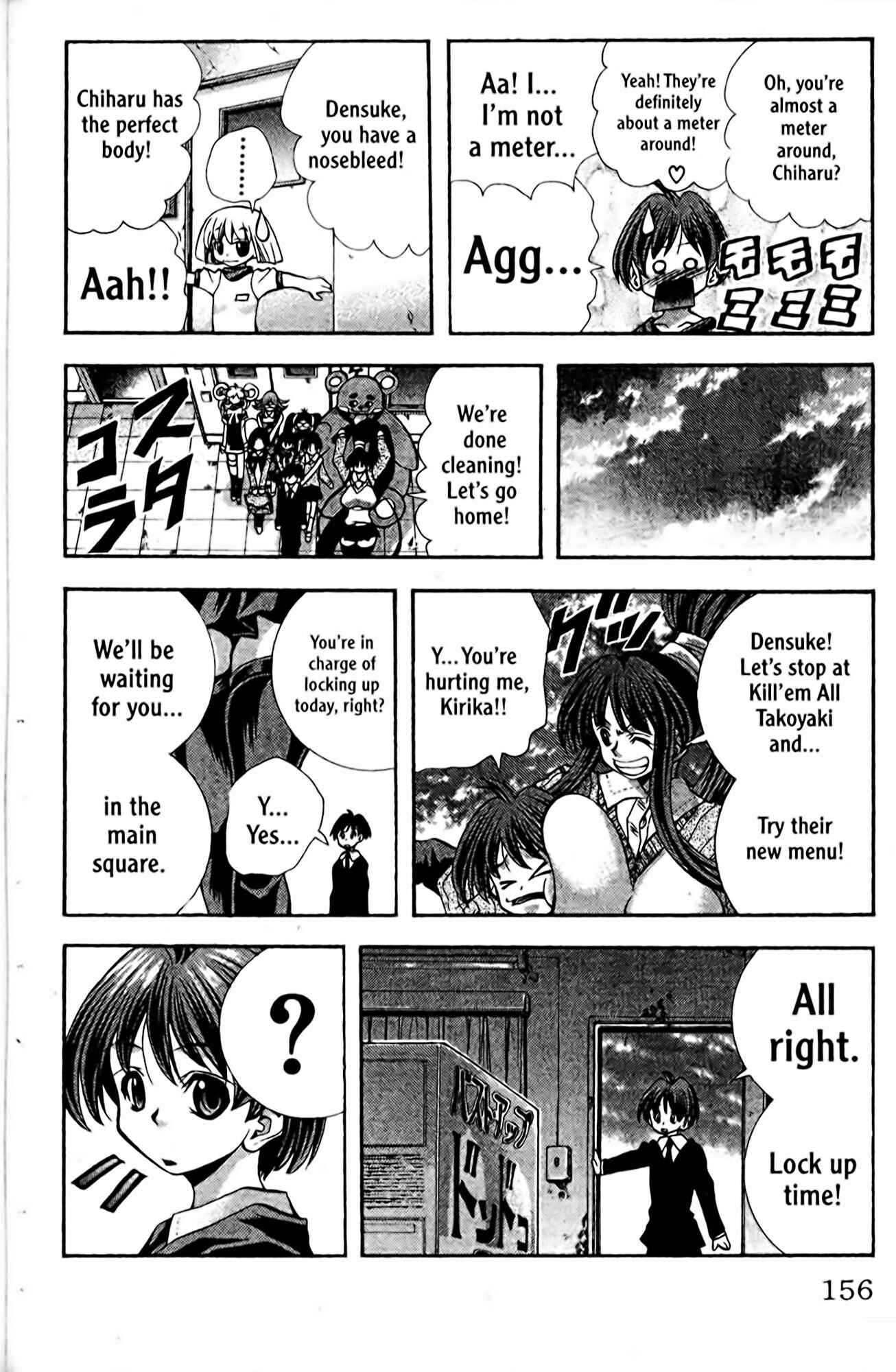 Page 12 Chapter 96 Eiken