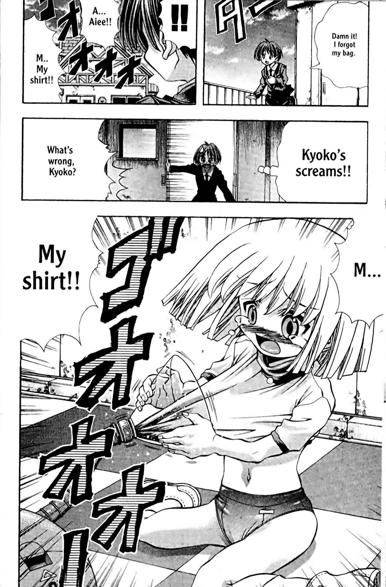Page 14 Chapter 96 Eiken
