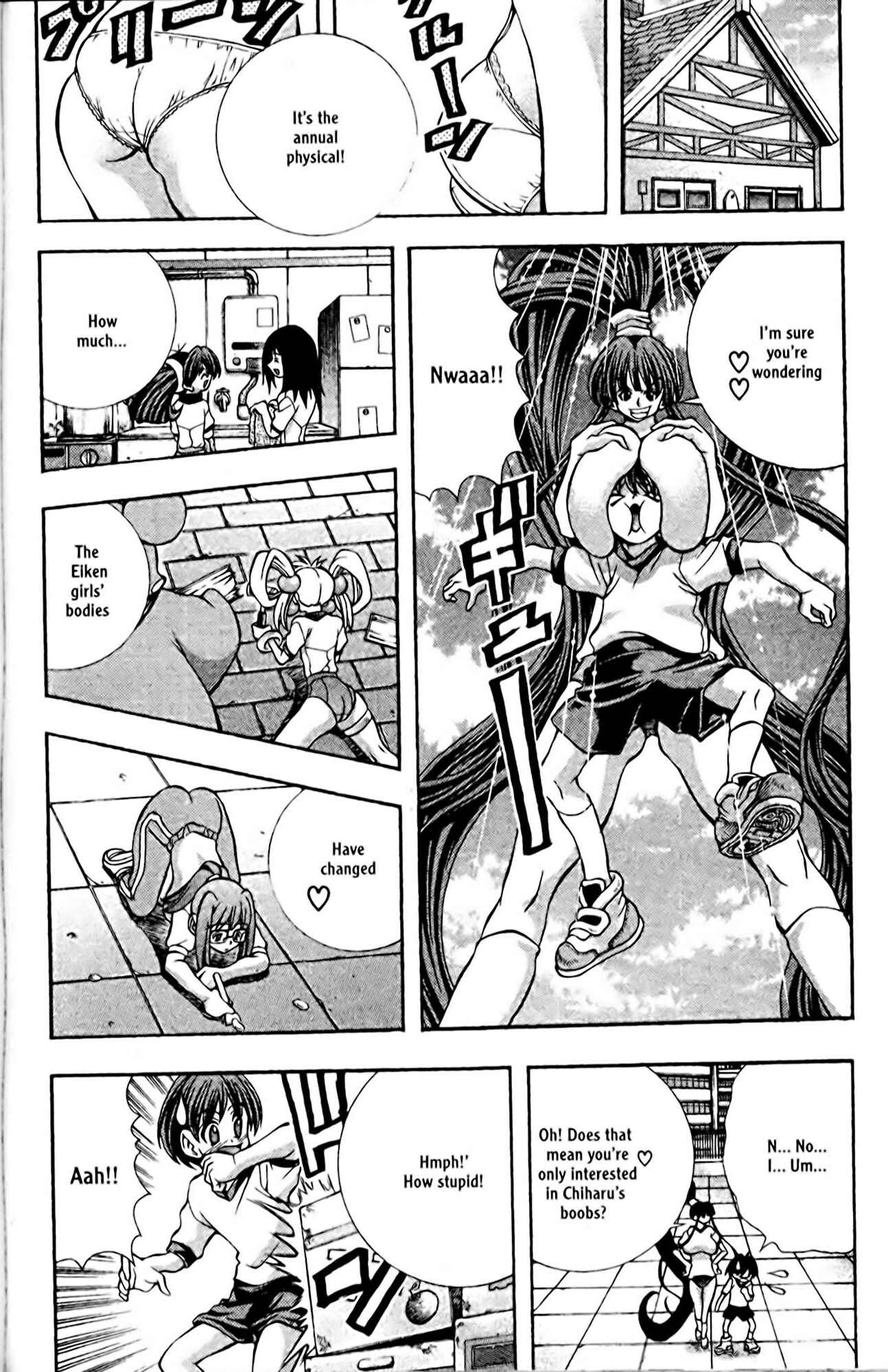 Page 2 Chapter 96 Eiken