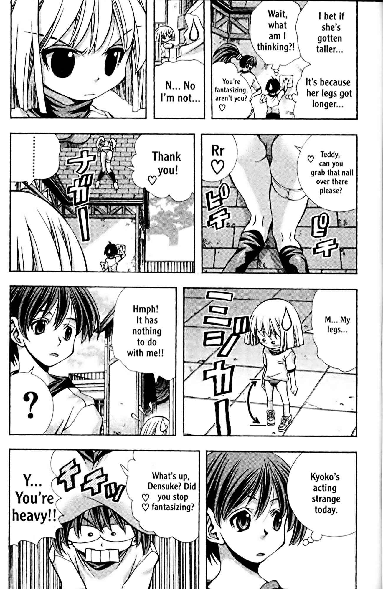 Page 5 Chapter 96 Eiken