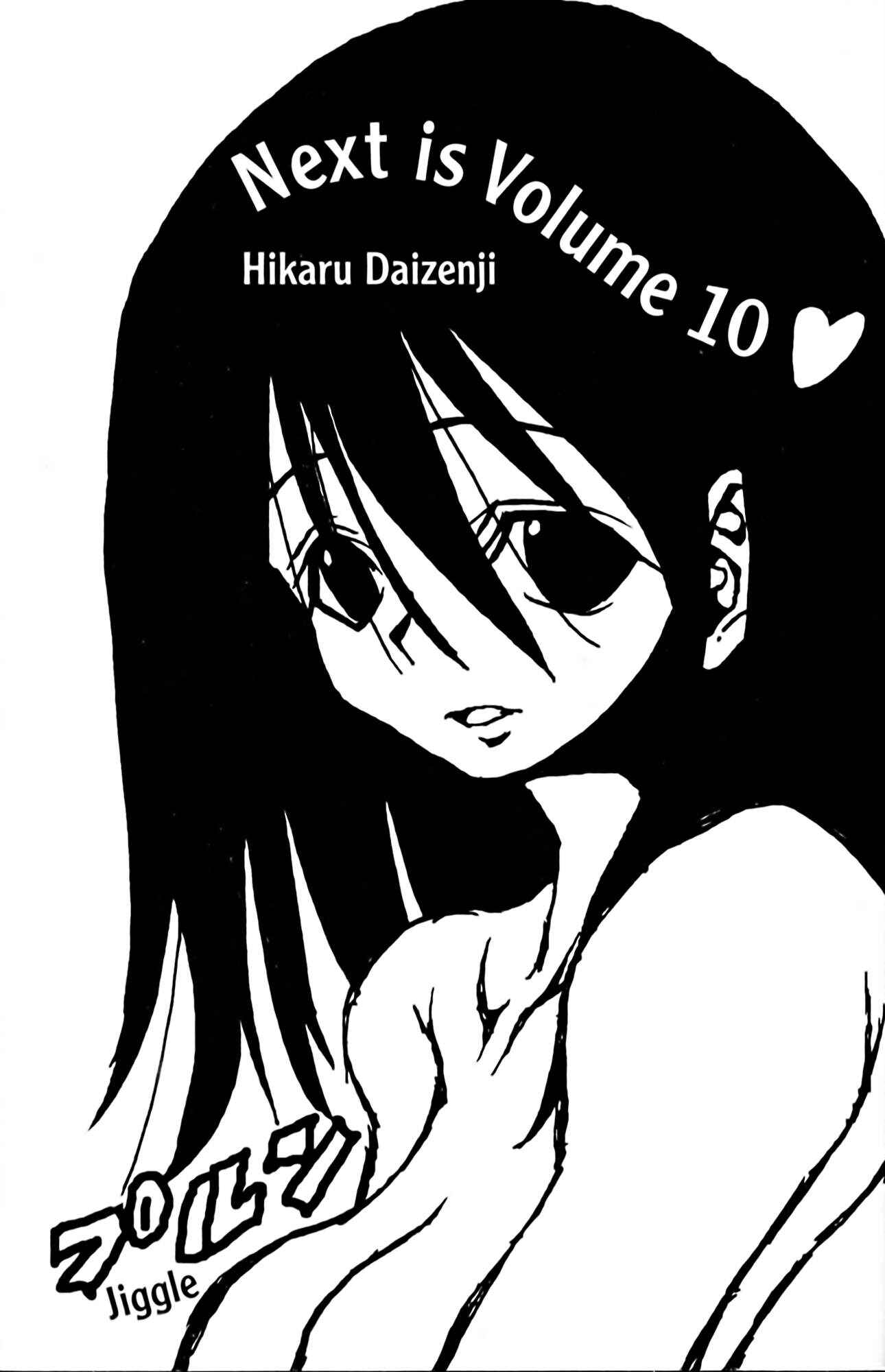 Page 27 Chapter 79 Eiken