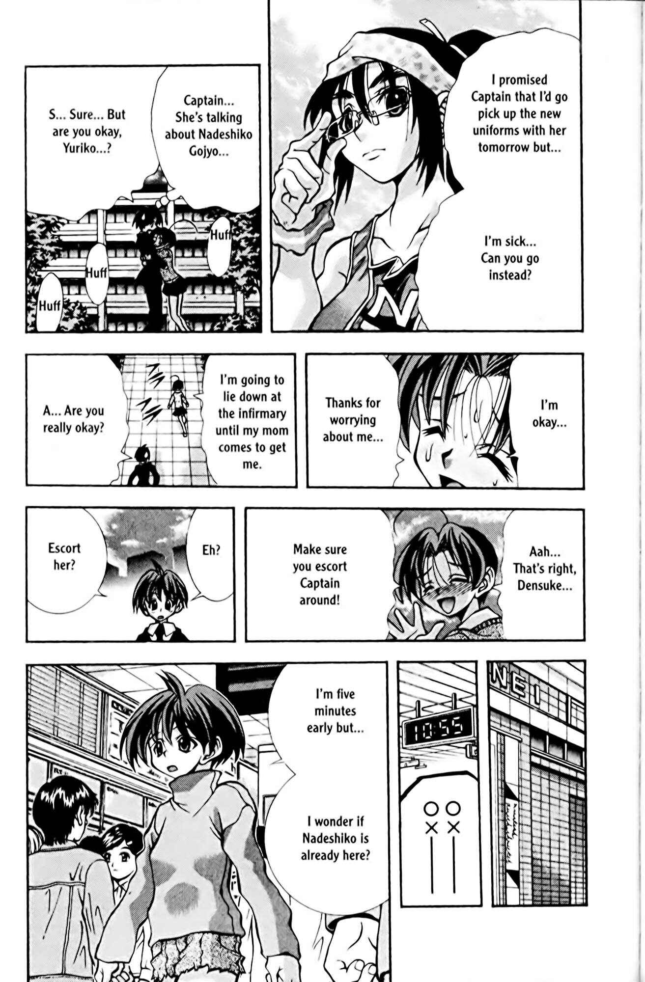 Page 3 Chapter 79 Eiken