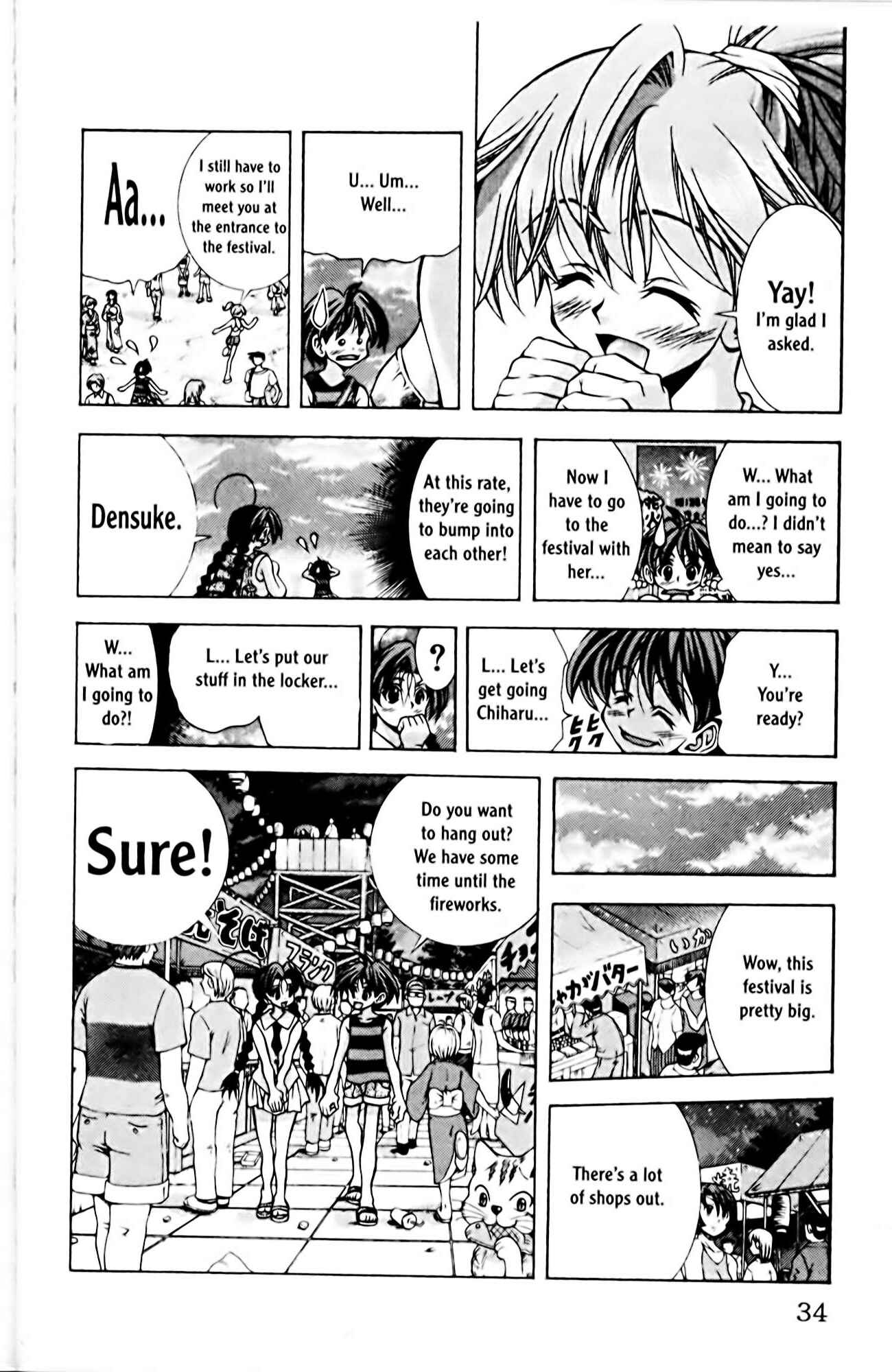 Page 2 Chapter 63 Eiken