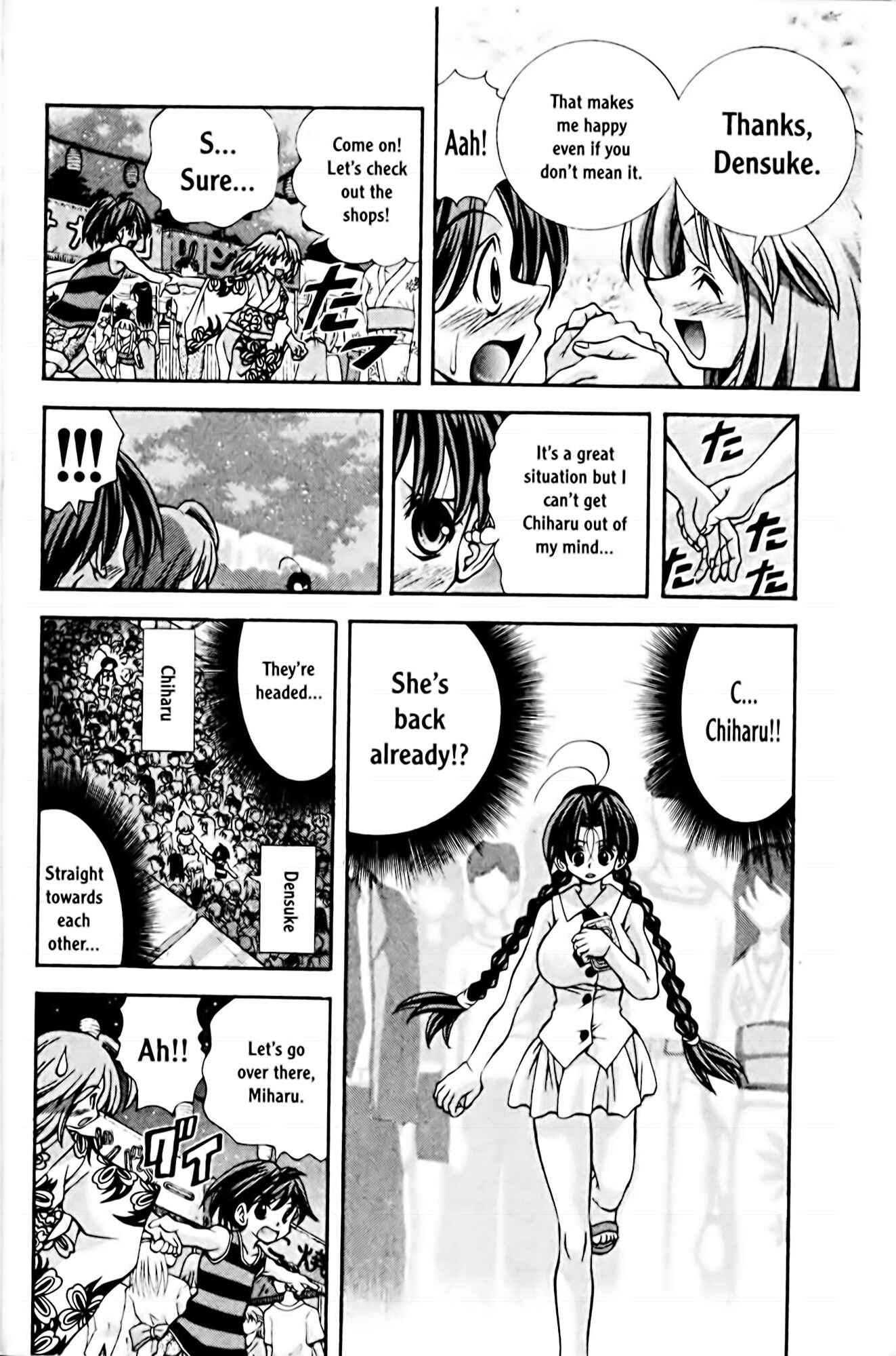 Page 6 Chapter 63 Eiken