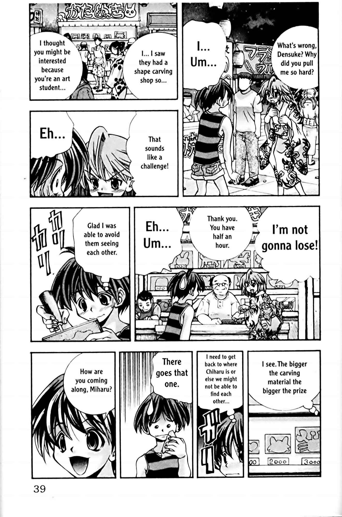 Page 7 Chapter 63 Eiken