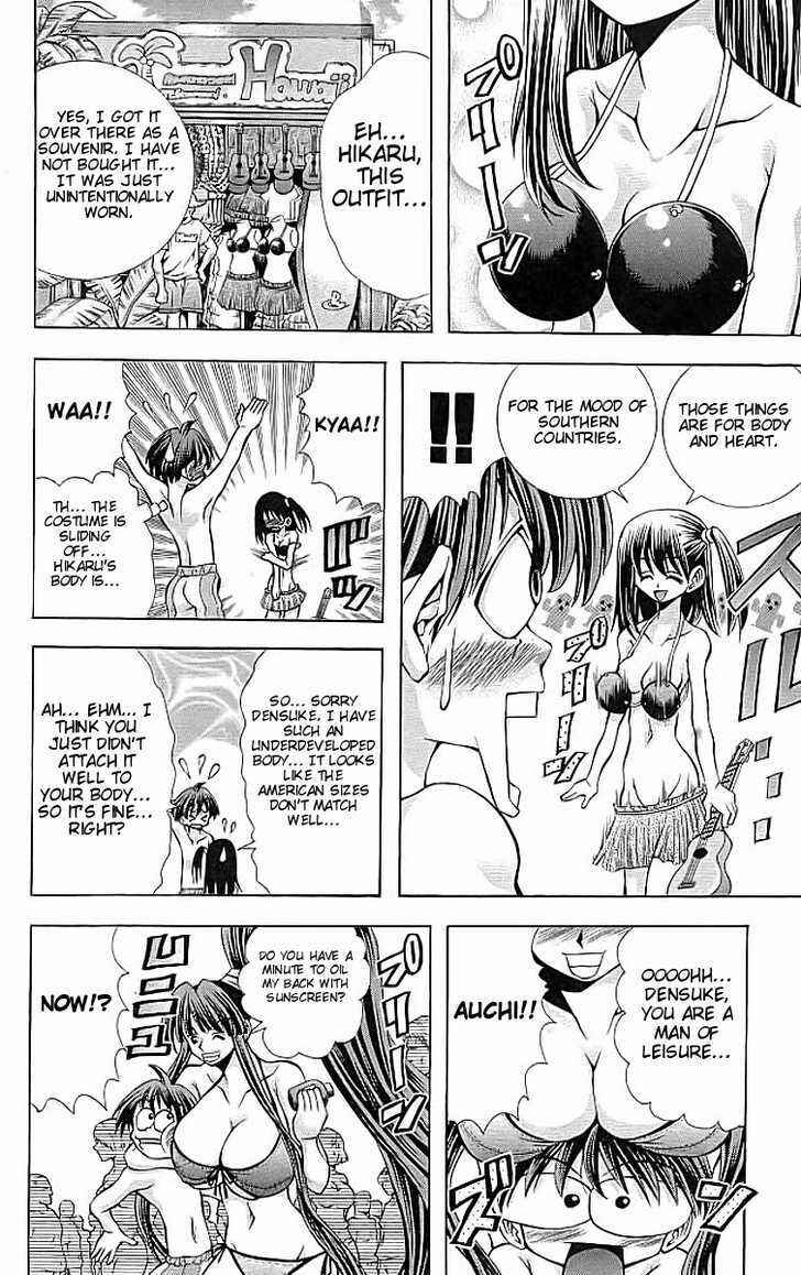 Page 10 Chapter 110 Eiken