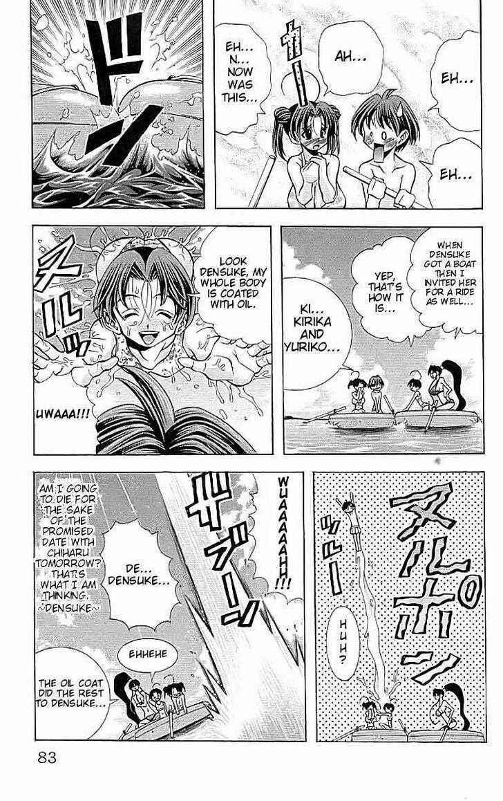 Page 19 Chapter 110 Eiken