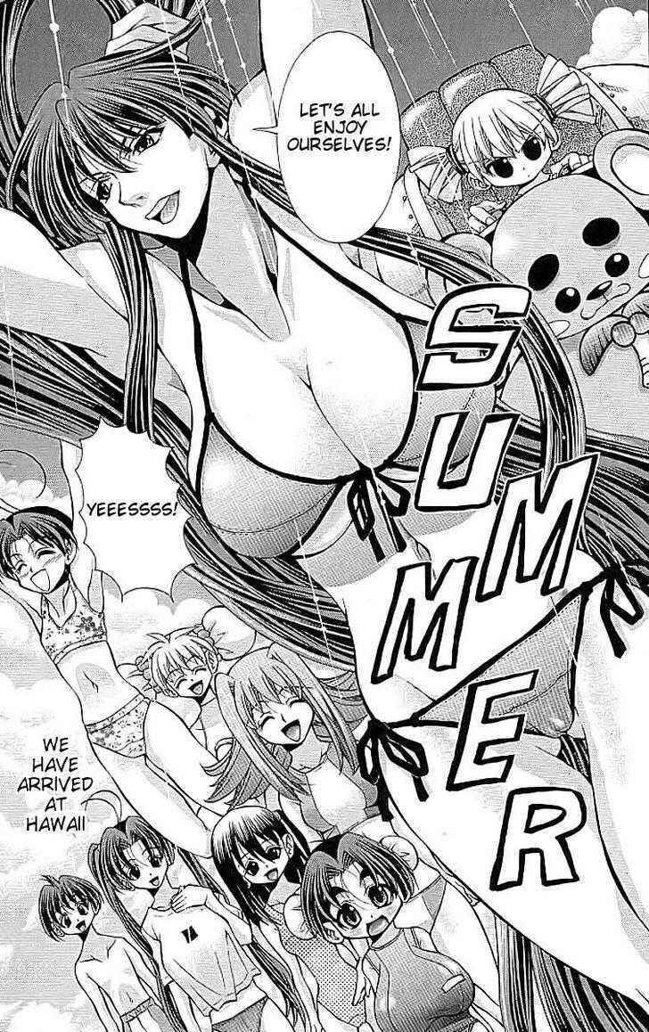 Page 3 Chapter 110 Eiken