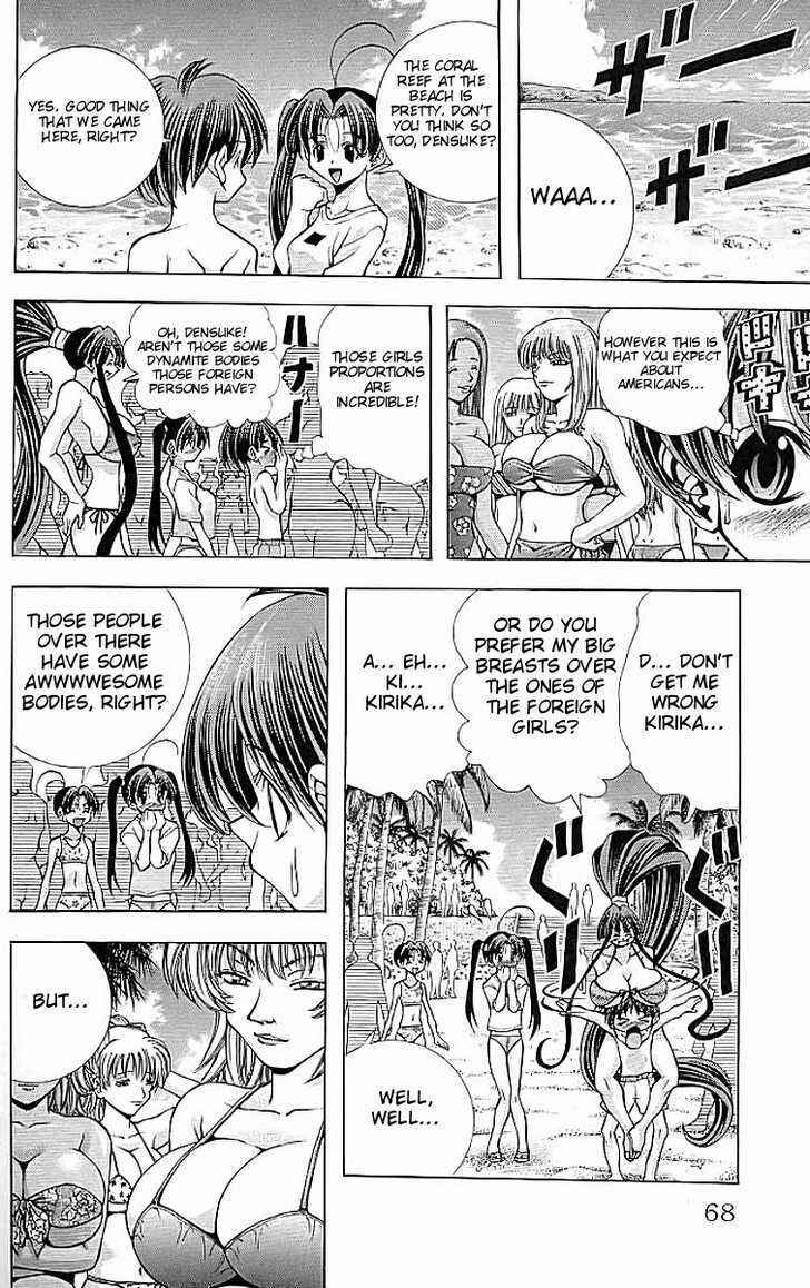 Page 4 Chapter 110 Eiken