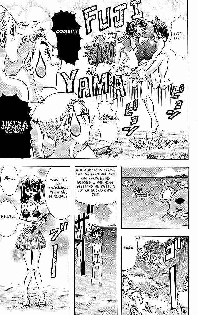 Page 9 Chapter 110 Eiken