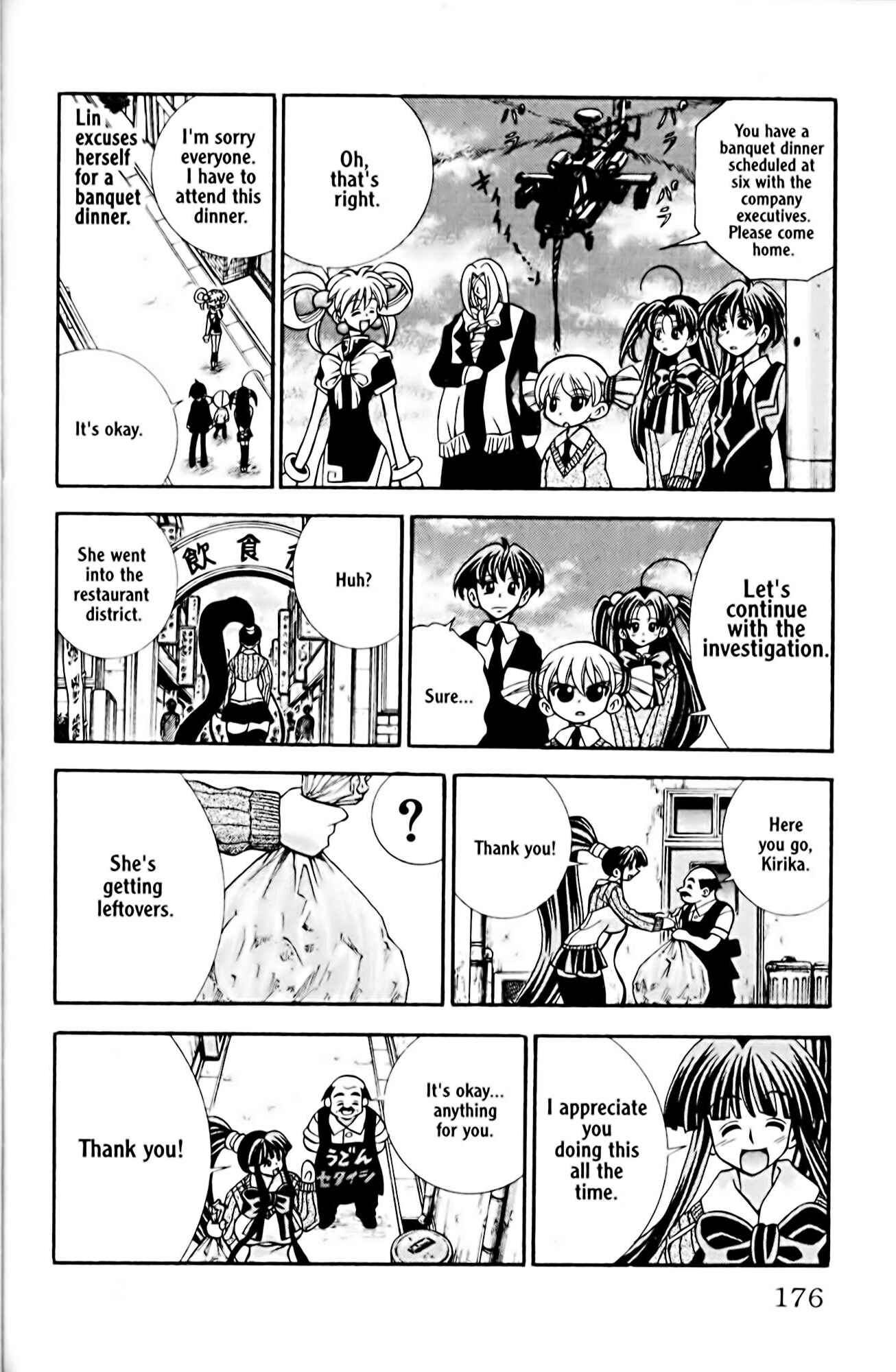 Page 12 Chapter 25 Eiken
