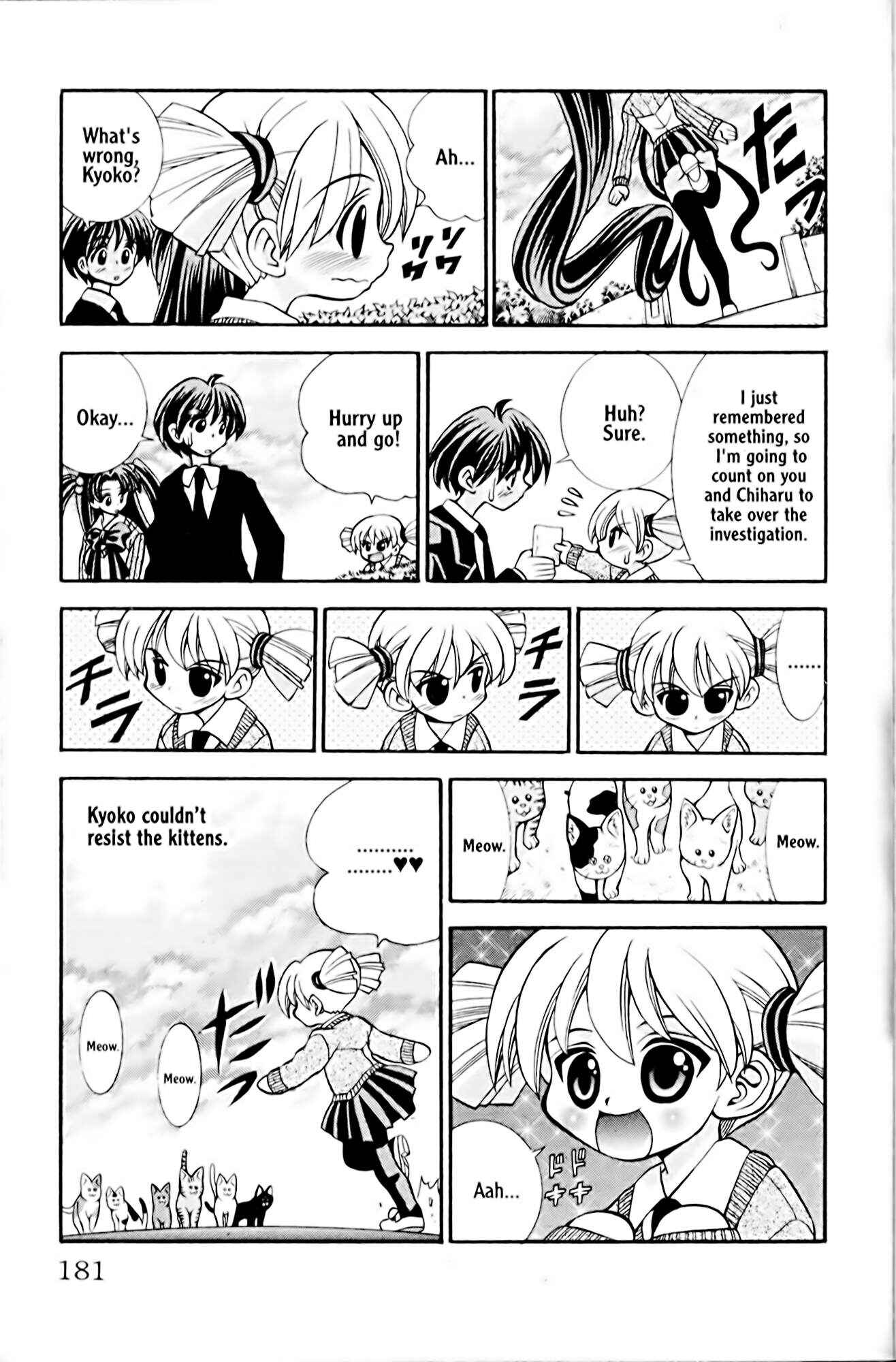 Page 17 Chapter 25 Eiken