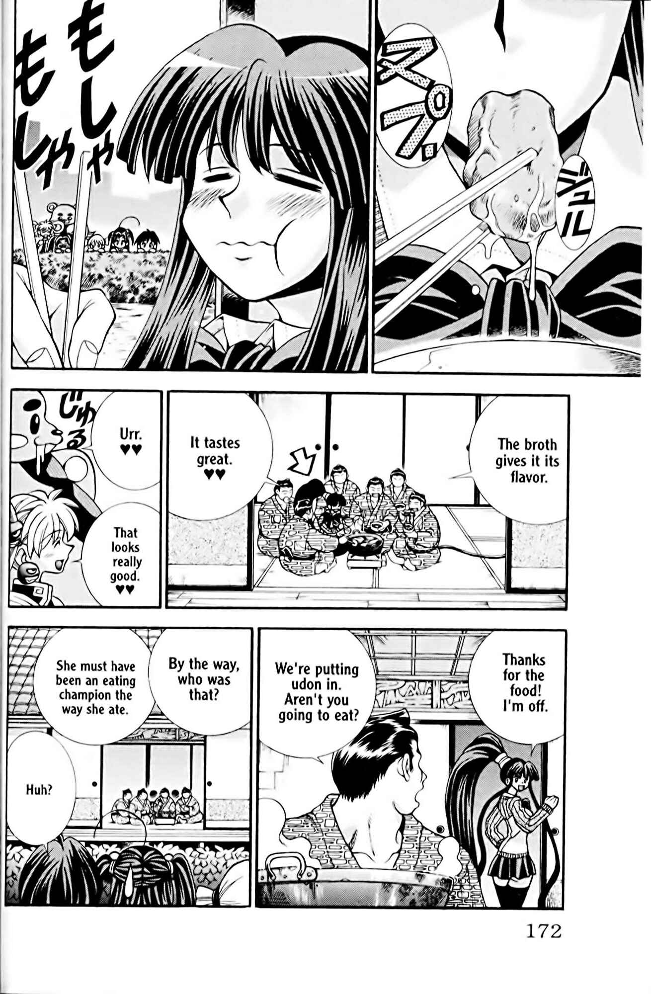 Page 8 Chapter 25 Eiken
