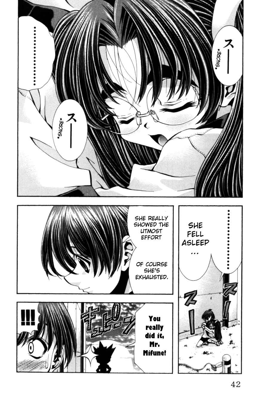 Page 18 Chapter 126 Eiken