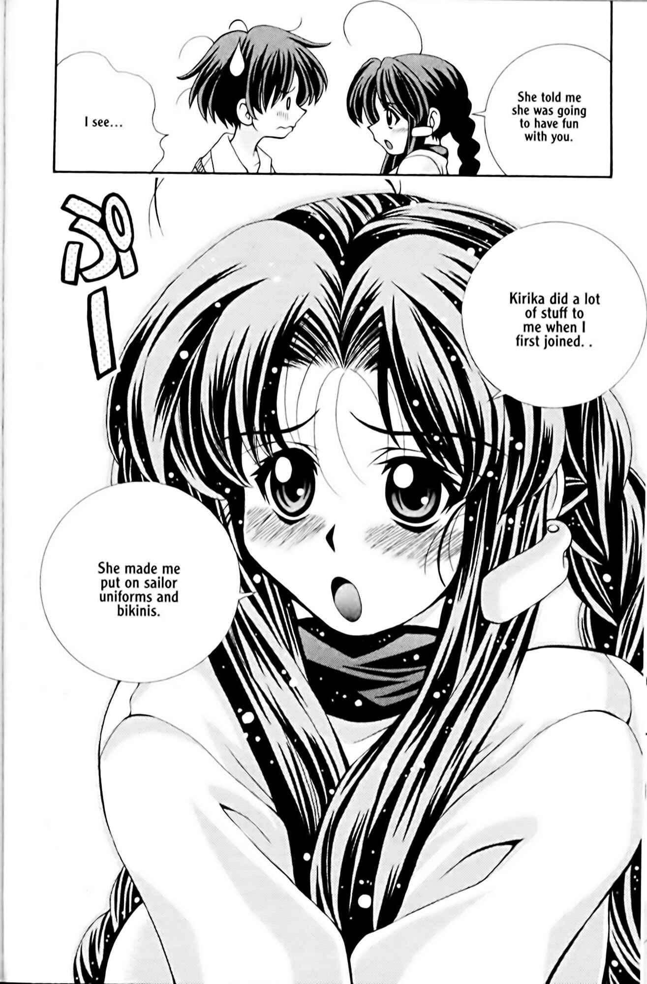 Page 18 Chapter 5 Eiken