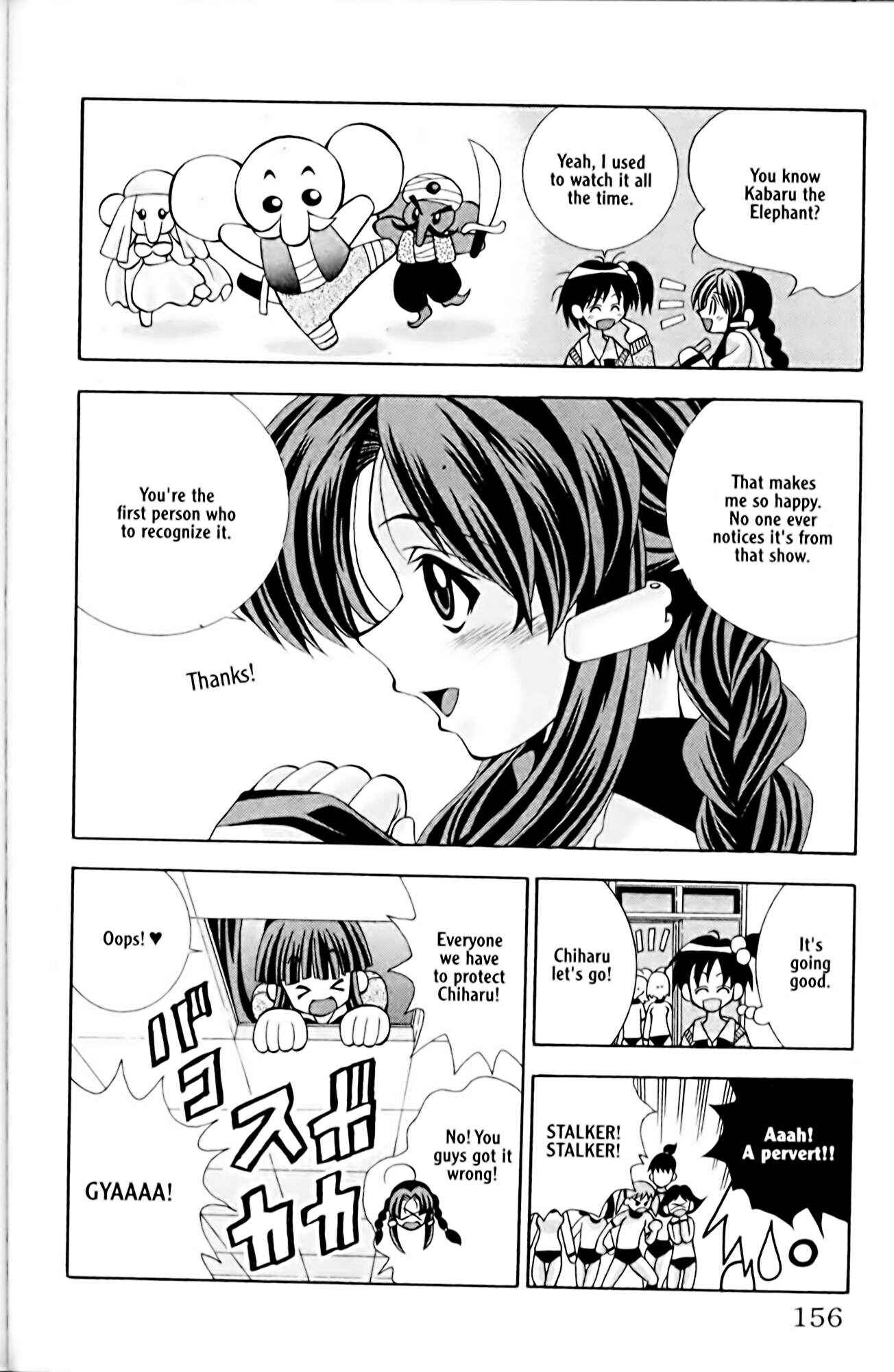 Page 20 Chapter 5 Eiken