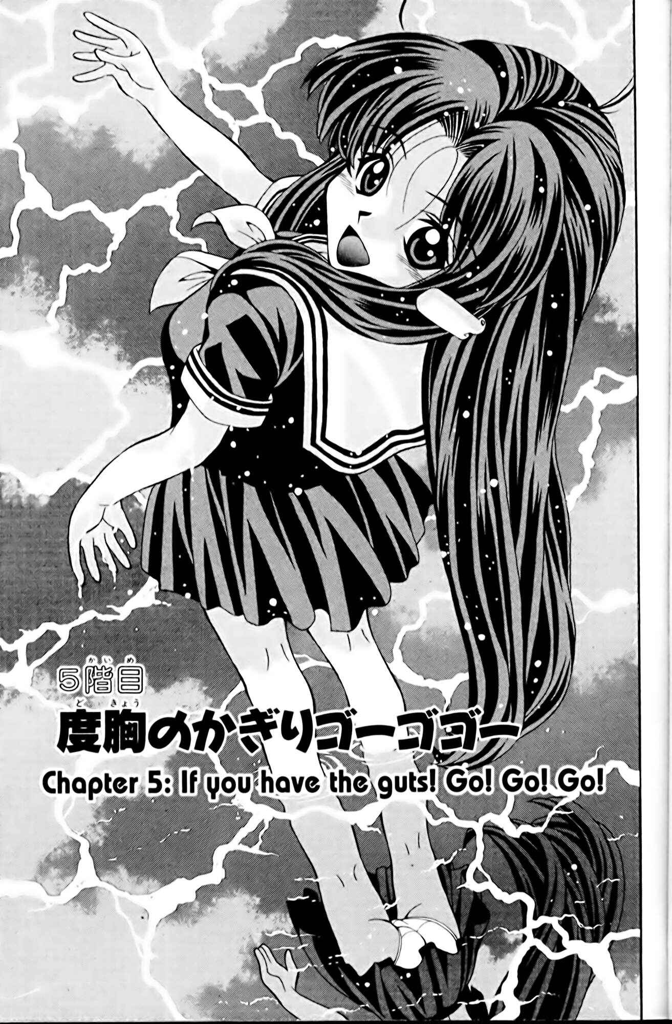 Page 3 Chapter 5 Eiken