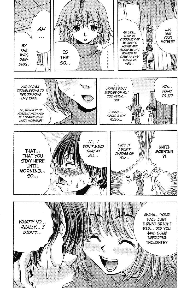 Page 12 Chapter 124 Eiken