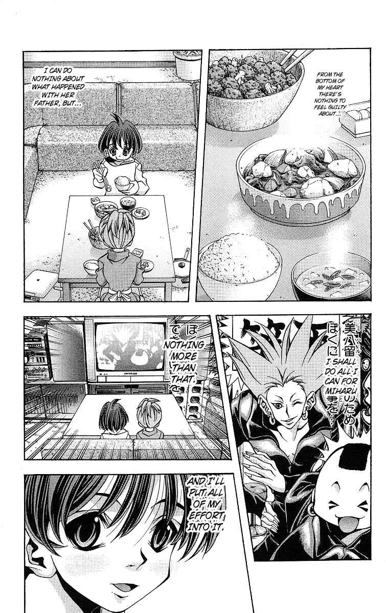 Page 14 Chapter 124 Eiken