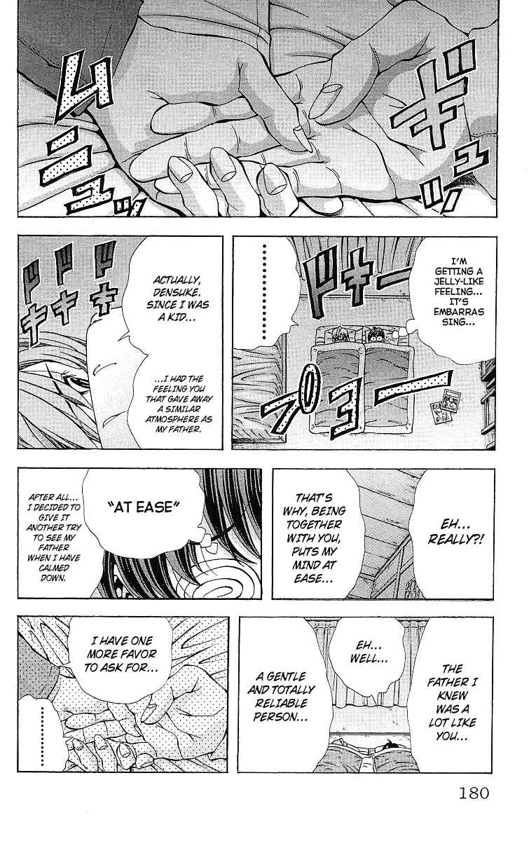Page 17 Chapter 124 Eiken