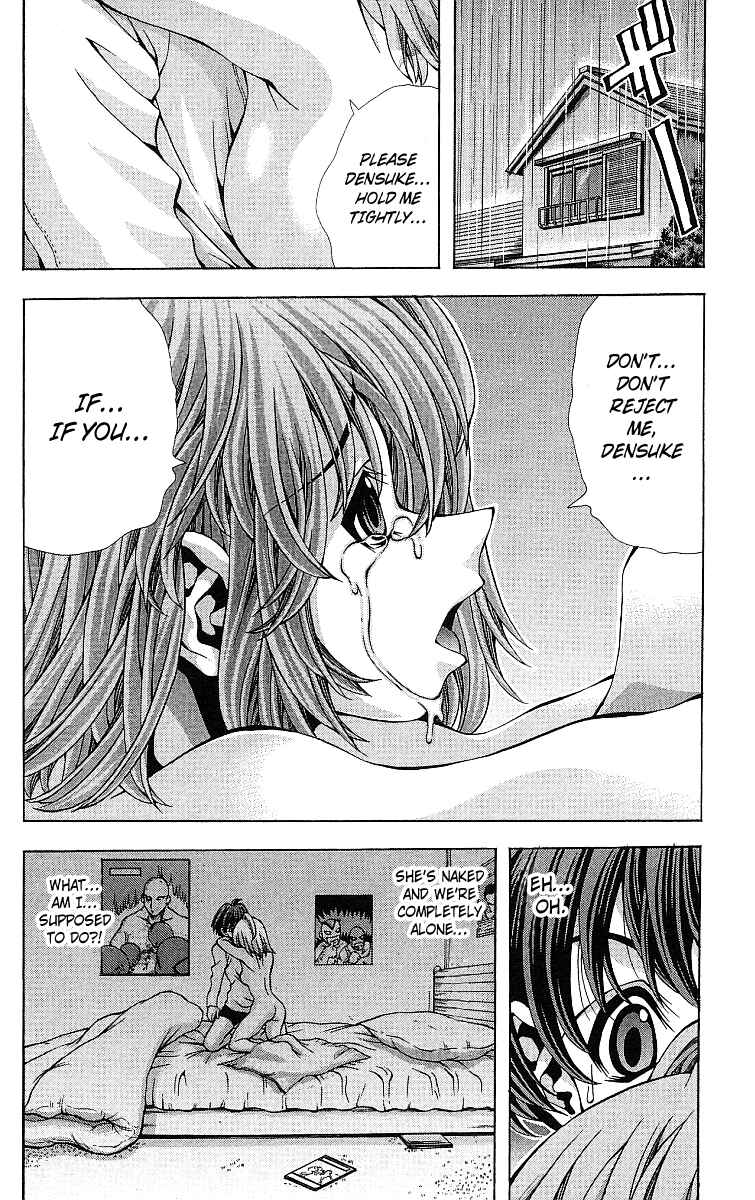 Page 3 Chapter 124 Eiken