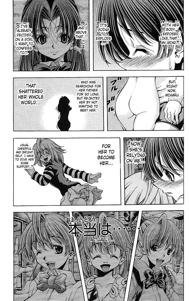 Page 4 Chapter 124 Eiken