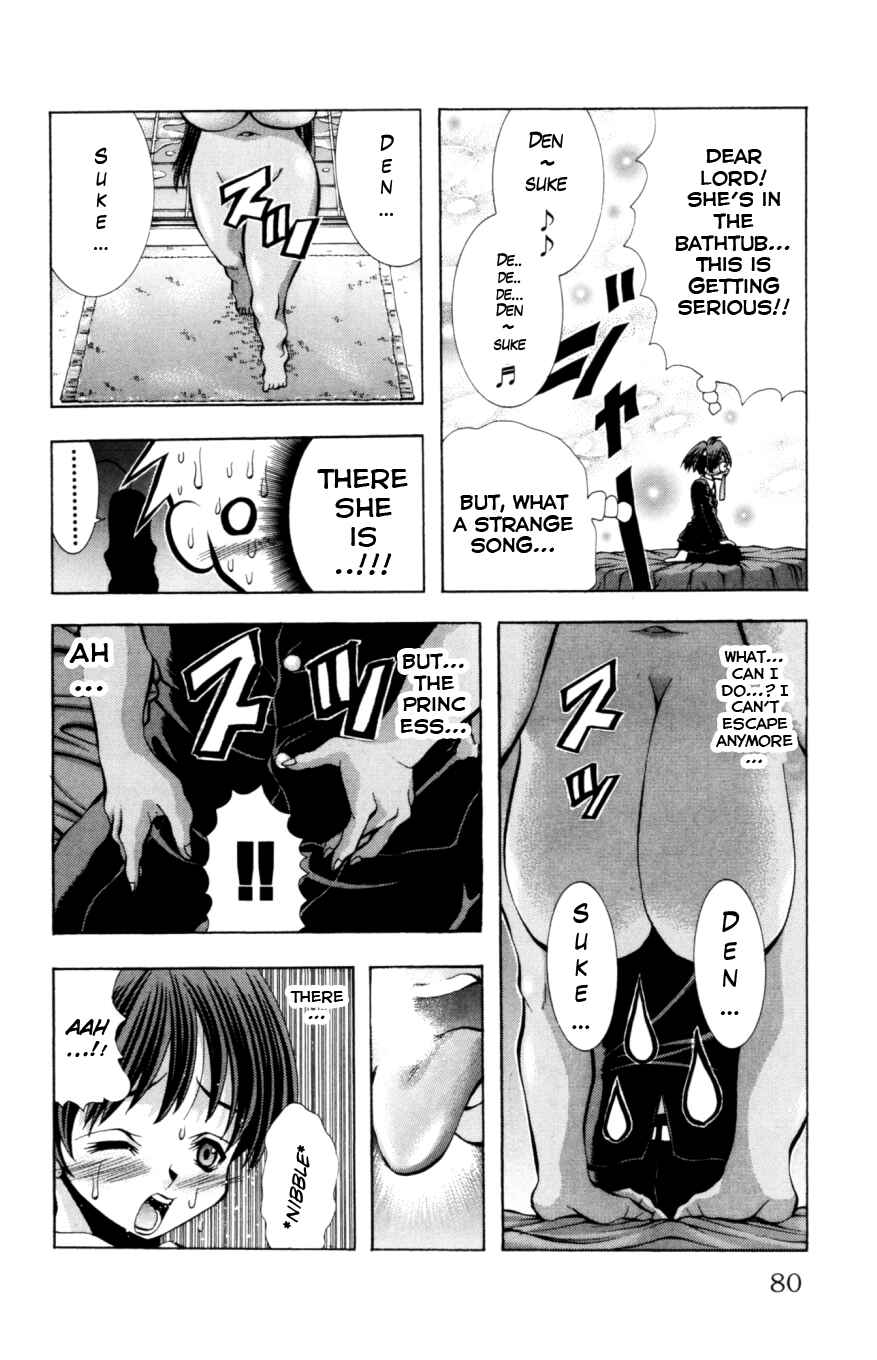 Page 17 Chapter 128 Eiken