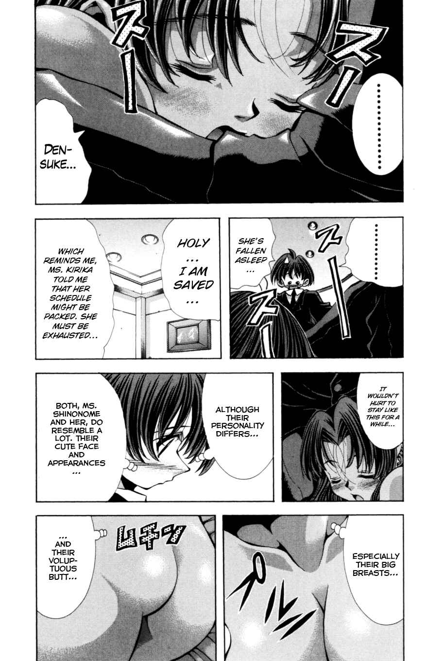 Page 18 Chapter 128 Eiken