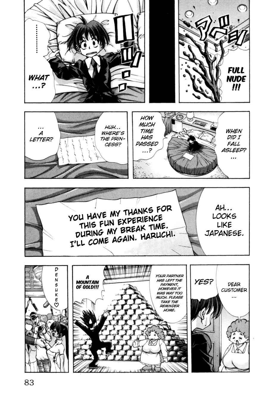 Page 20 Chapter 128 Eiken