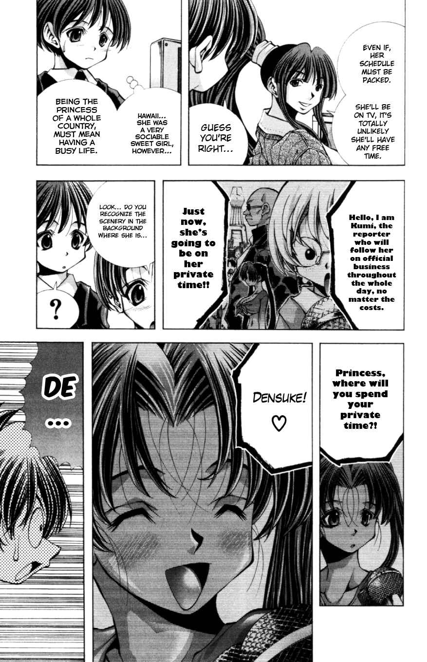 Page 4 Chapter 128 Eiken