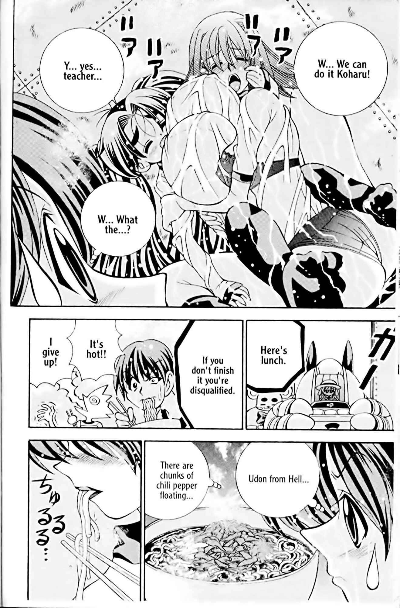 Page 10 Chapter 14 Eiken